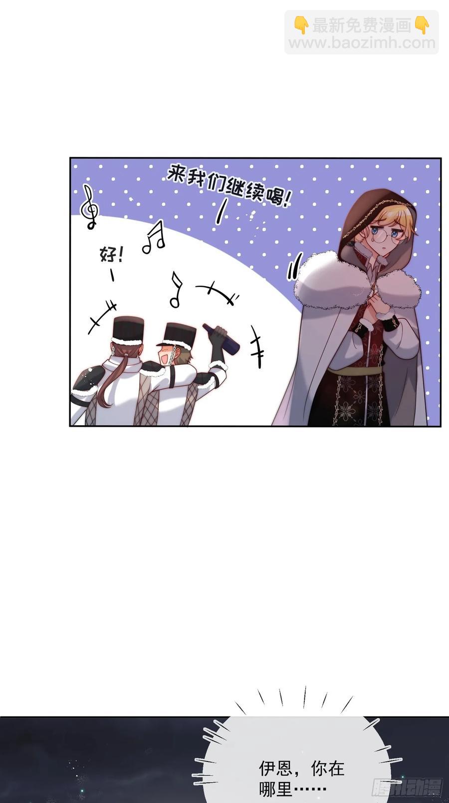 第六十九话 重遇乔西-第70话