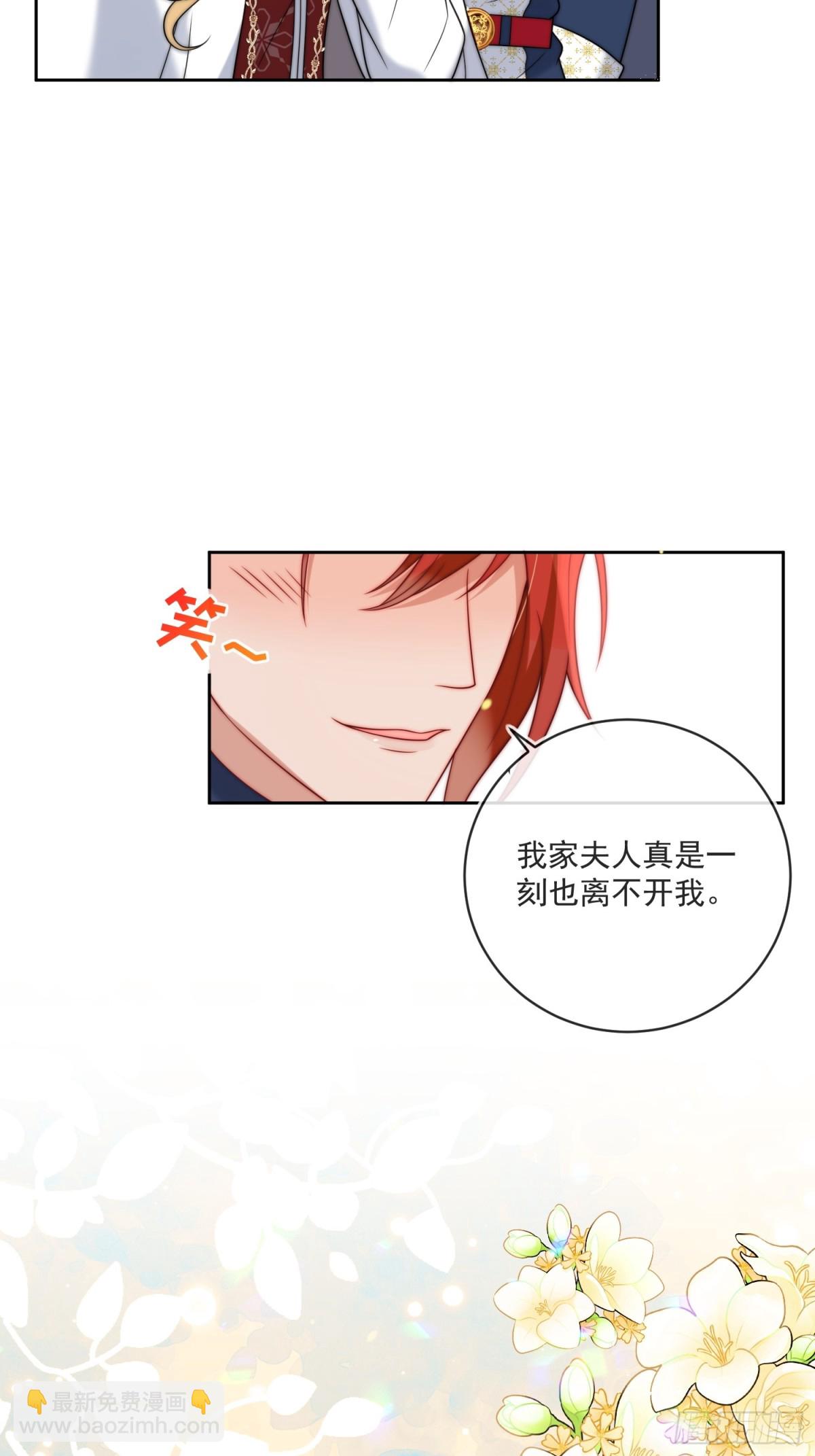 第七十一话 我知道她-第72话