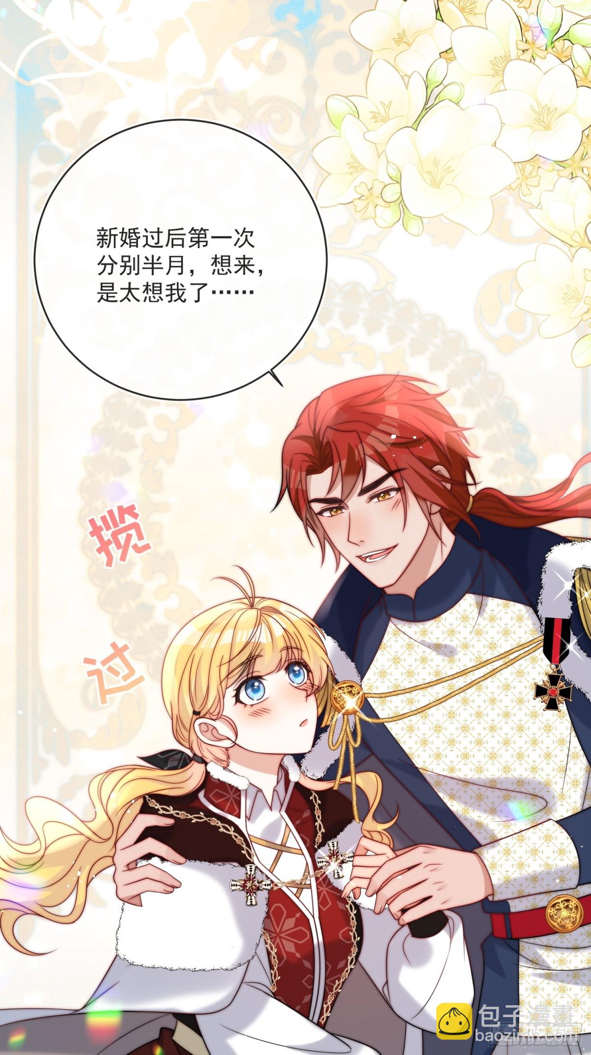 第七十一话 我知道她-第72话