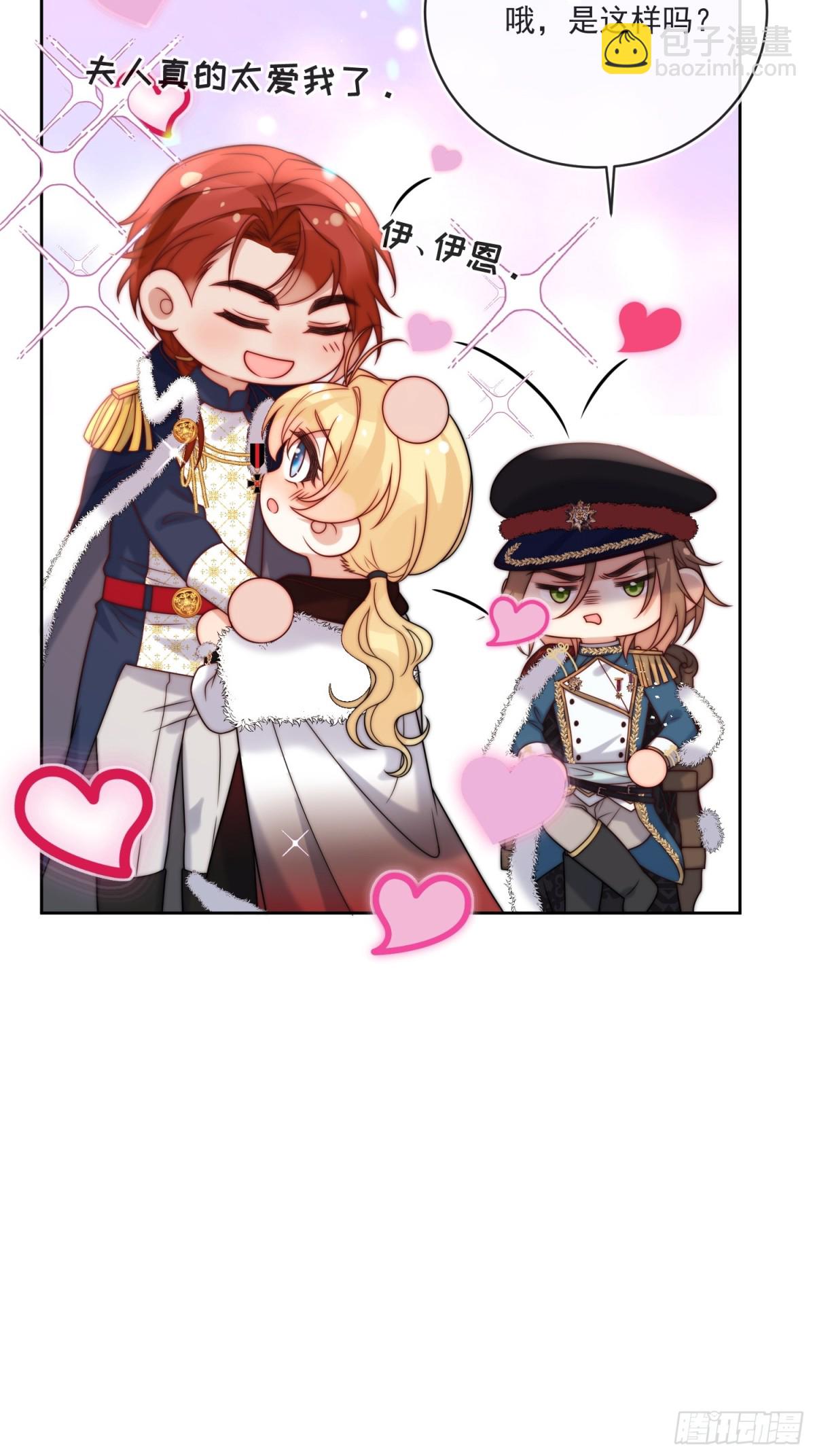 第七十一话 我知道她-第72话