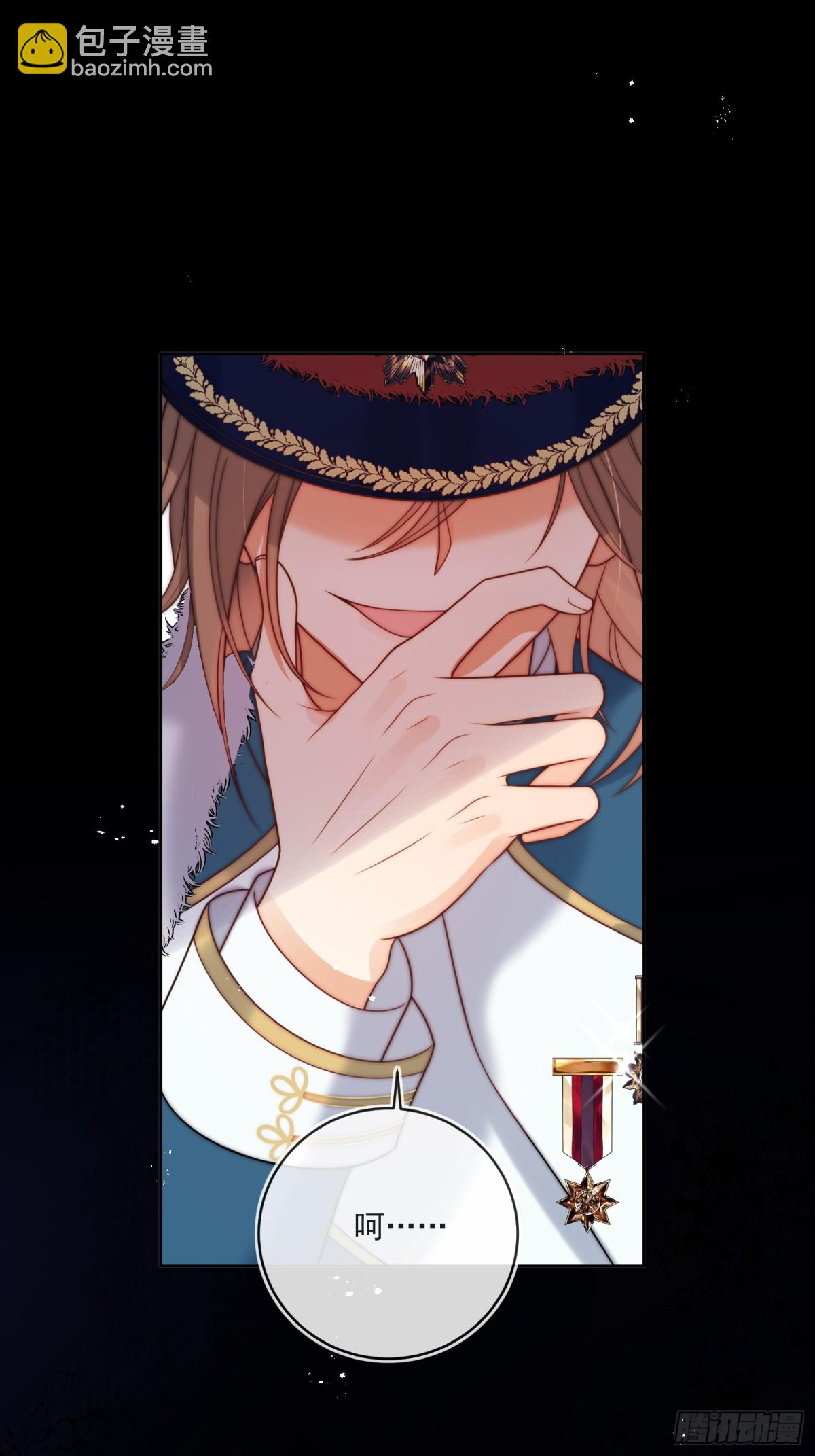 第七十一话 我知道她-第72话