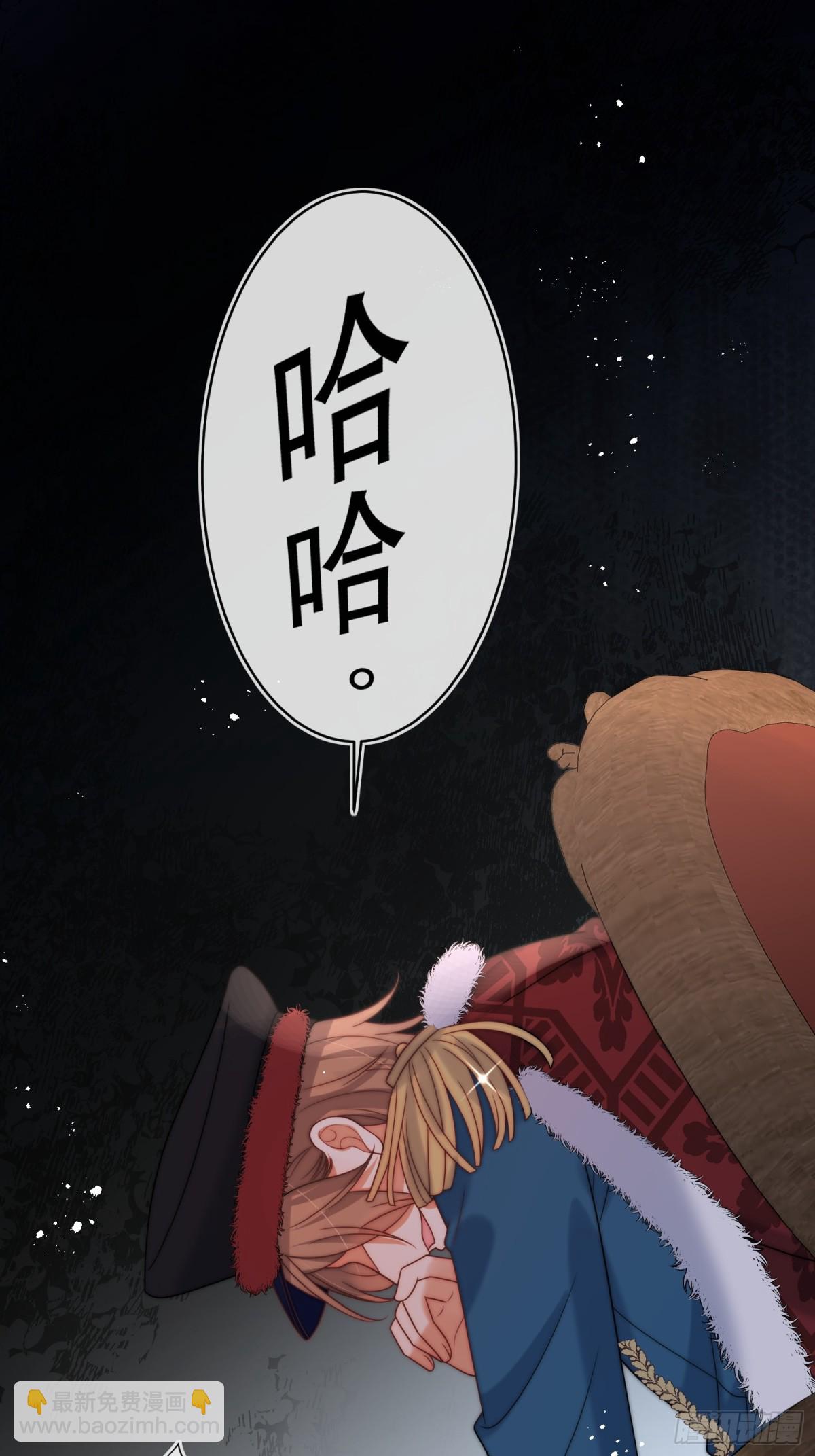 第七十一话 我知道她-第72话