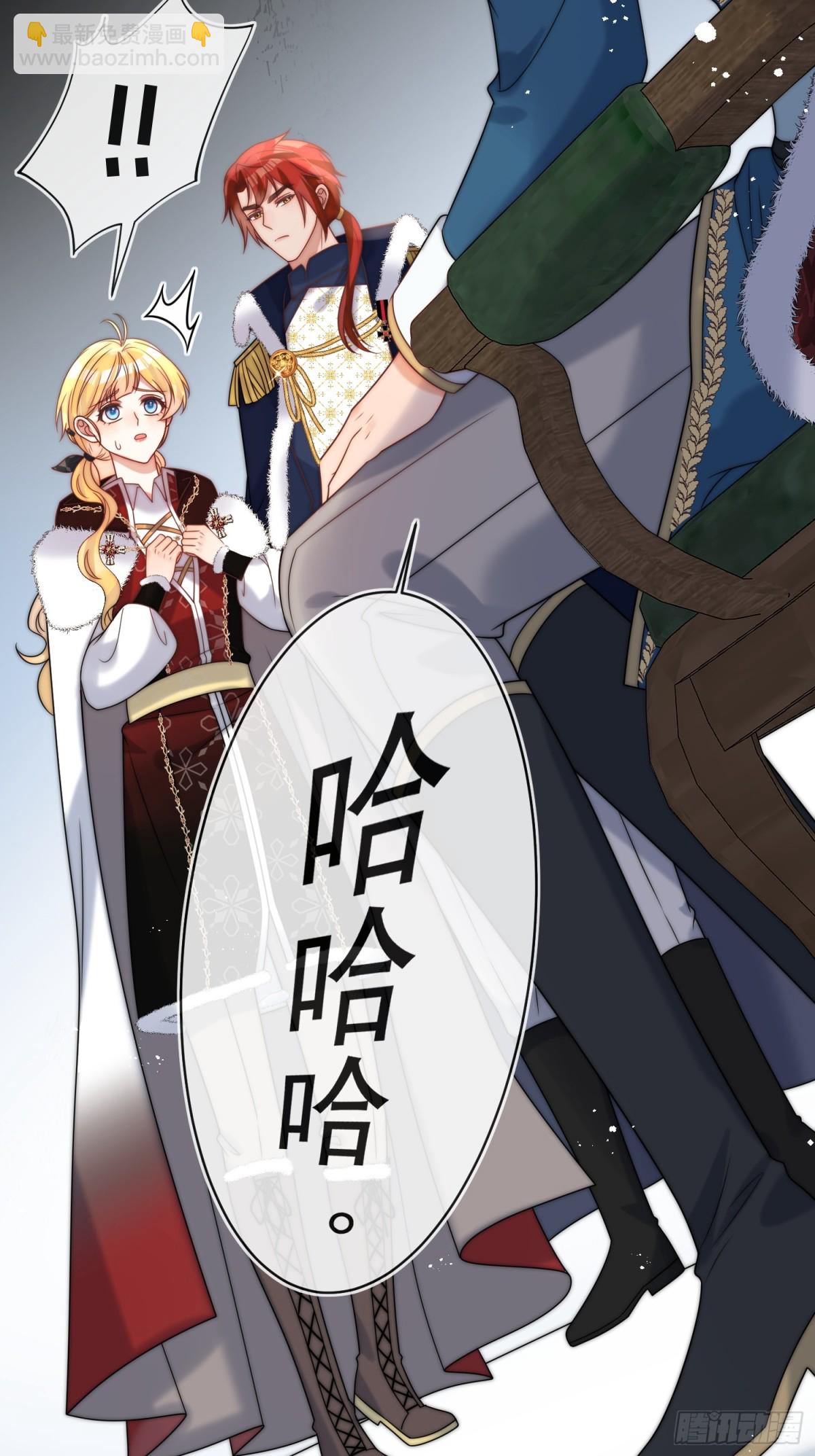 第七十一话 我知道她-第72话