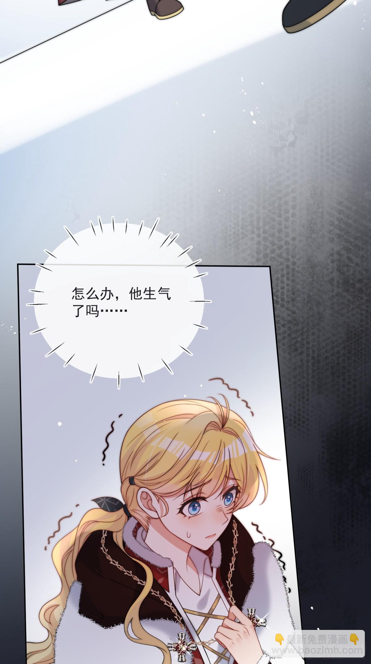 第七十一话 我知道她-第72话