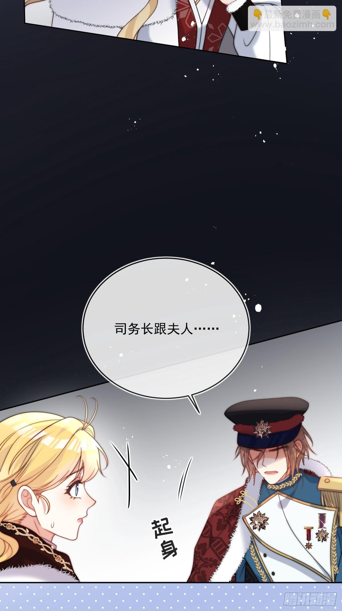 第七十一话 我知道她-第72话