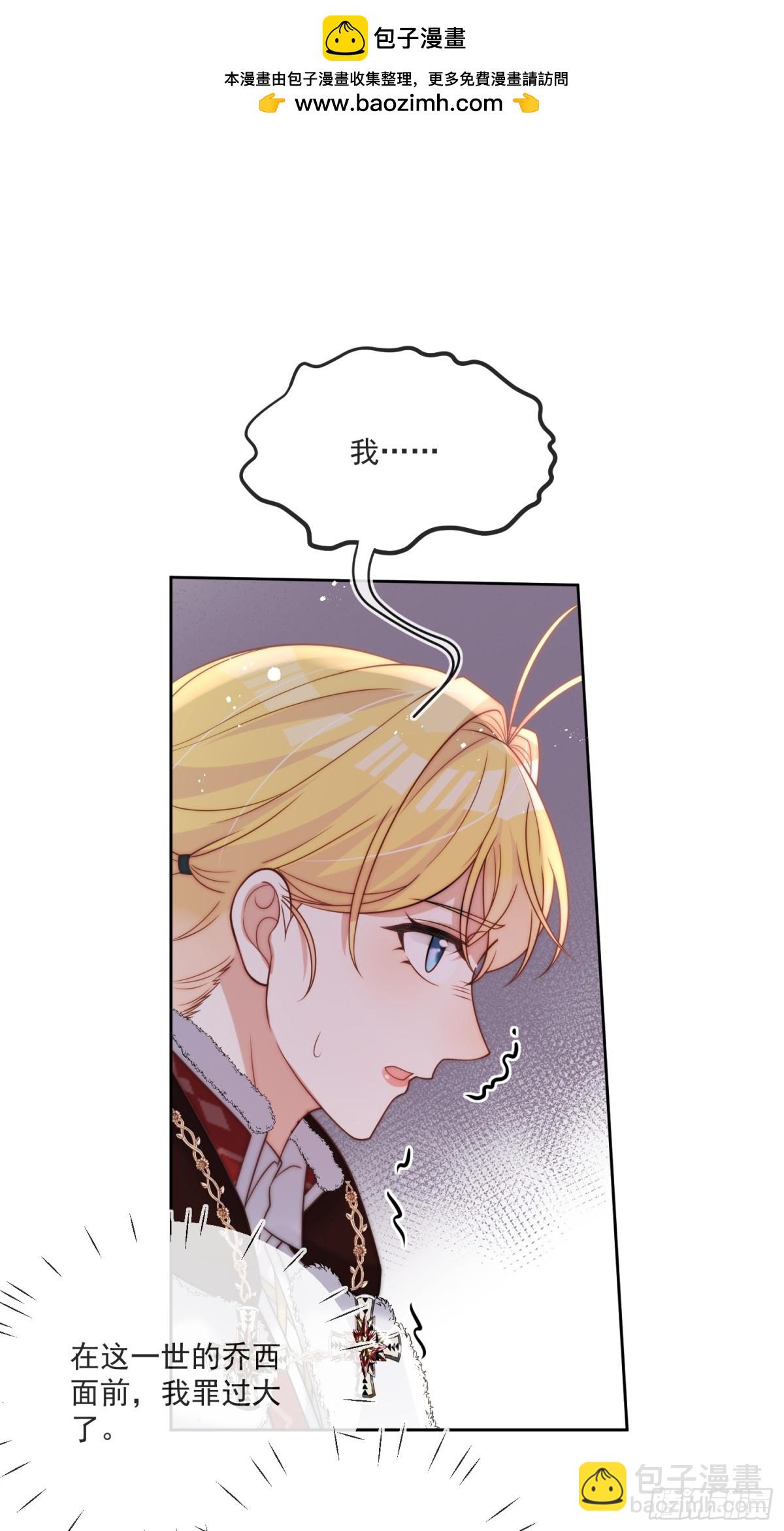 第七十一话 我知道她-第72话