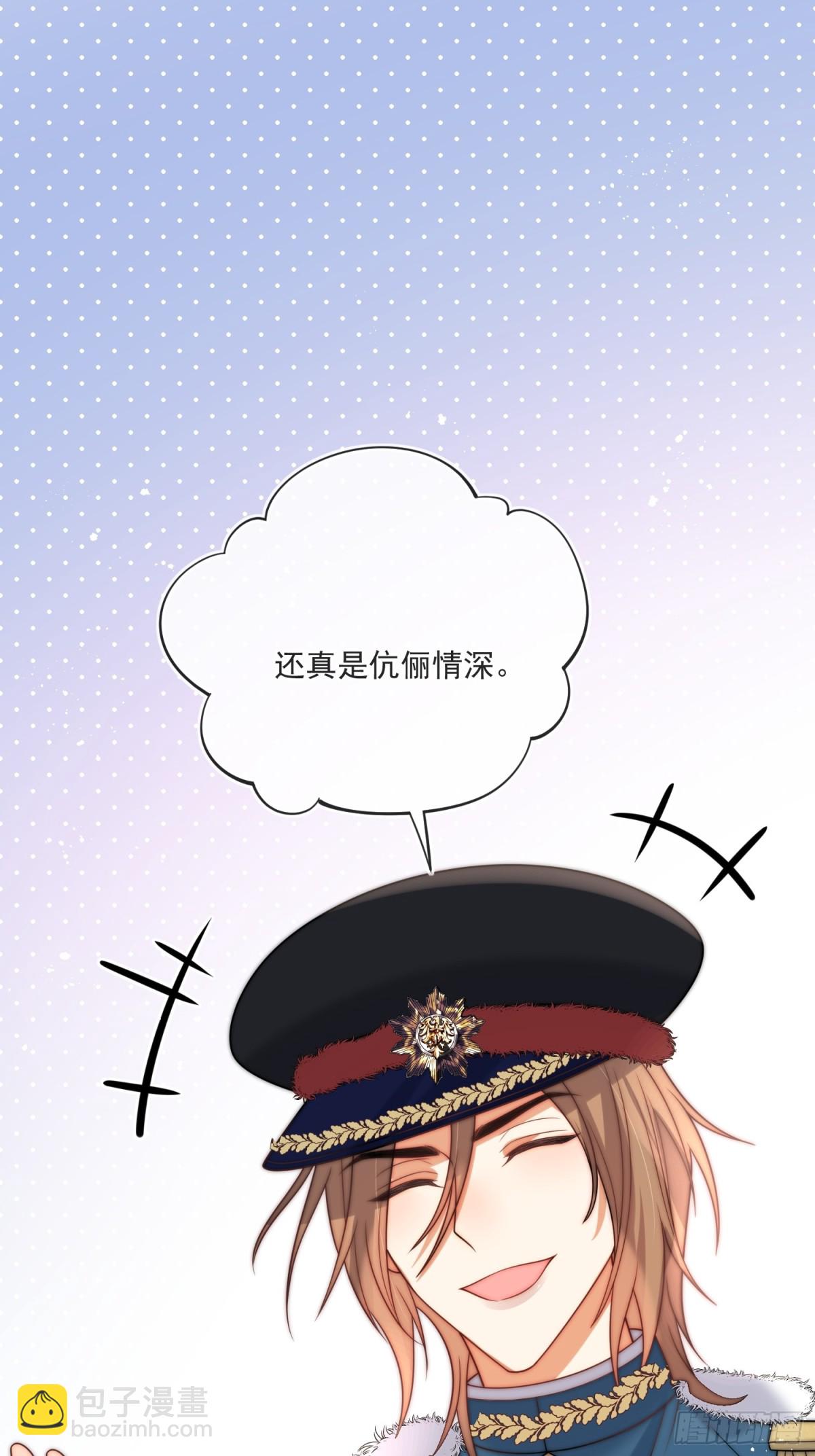 第七十一话 我知道她-第72话