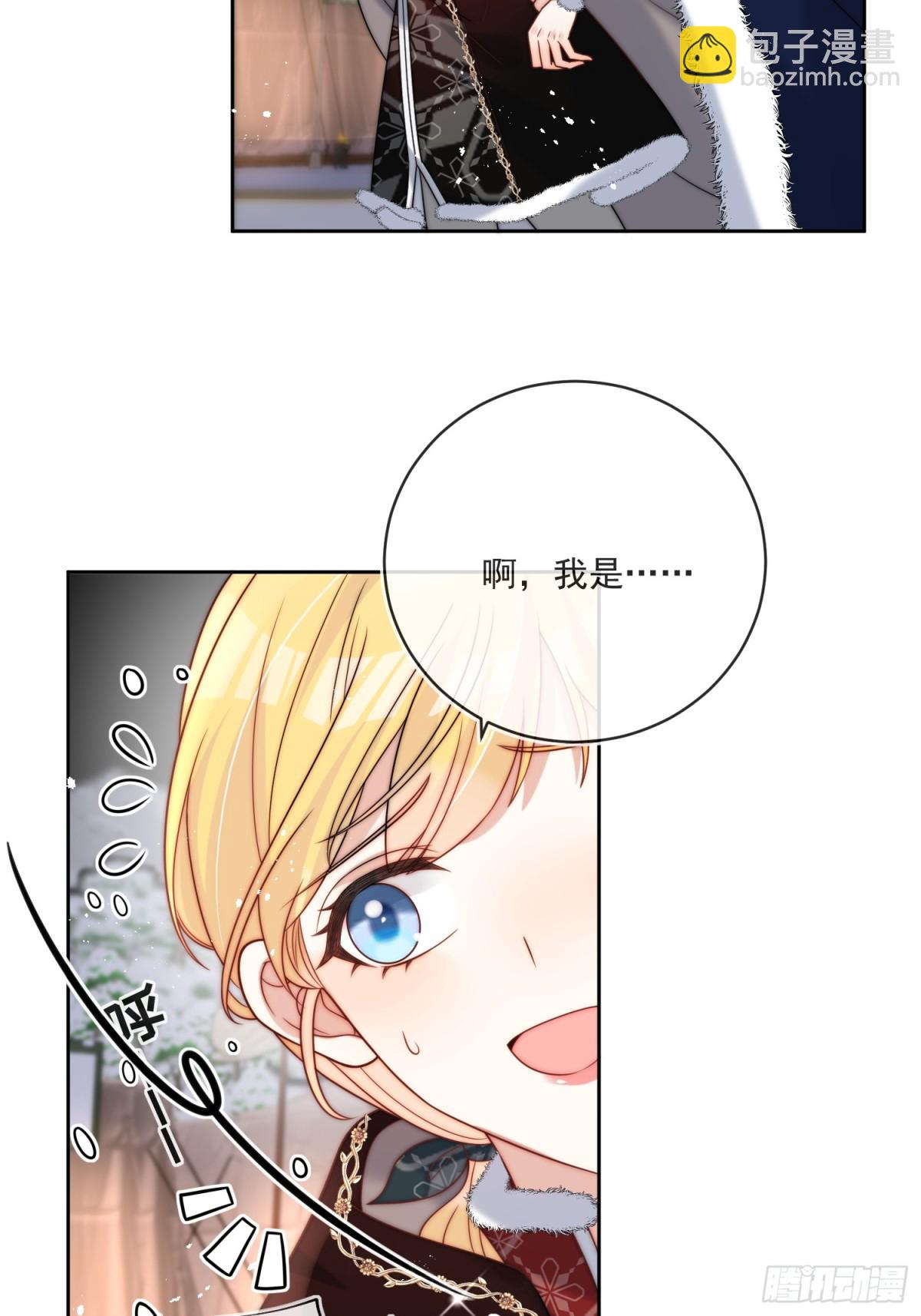 第七十一话 我知道她-第72话