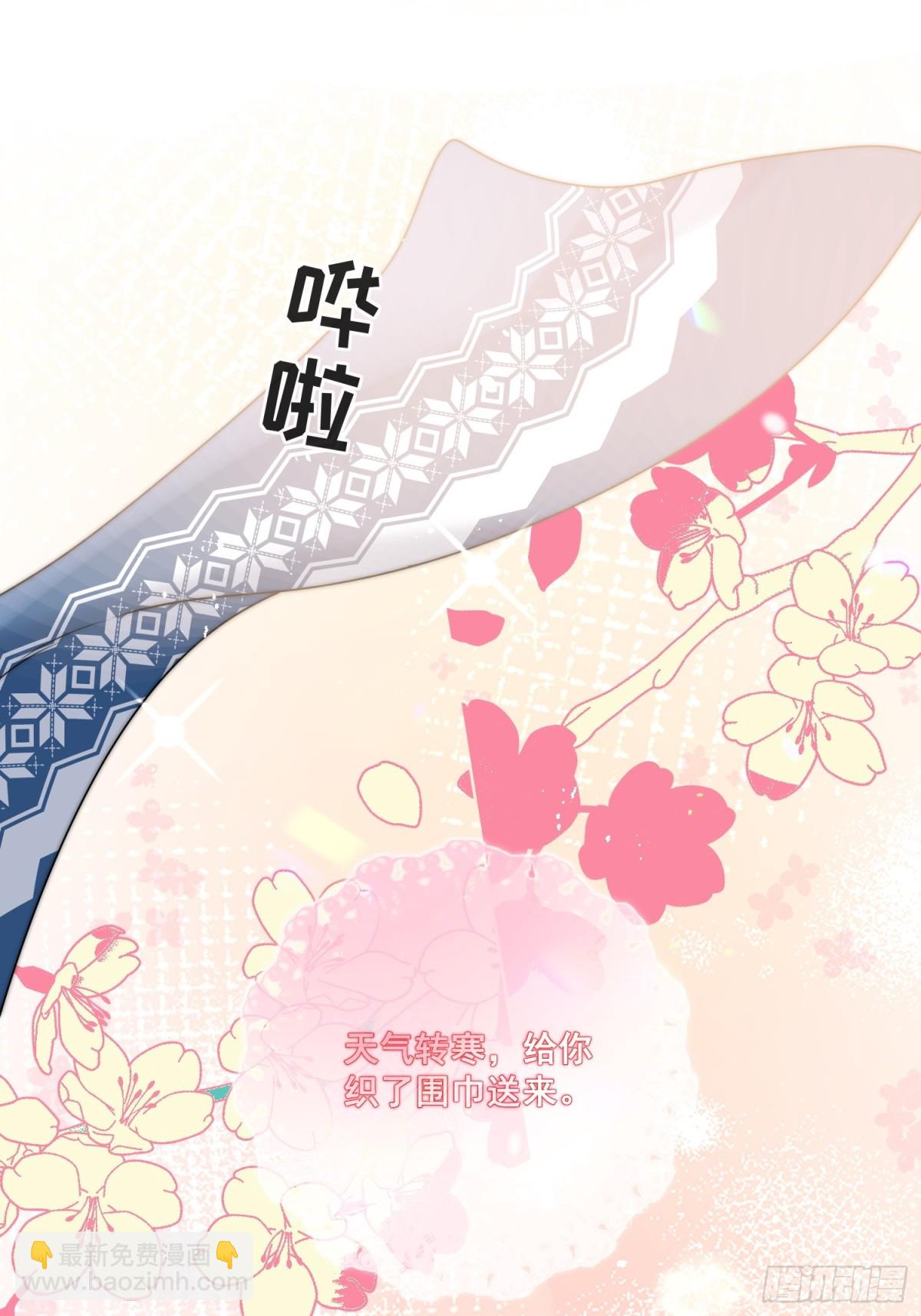 第七十一话 我知道她-第72话