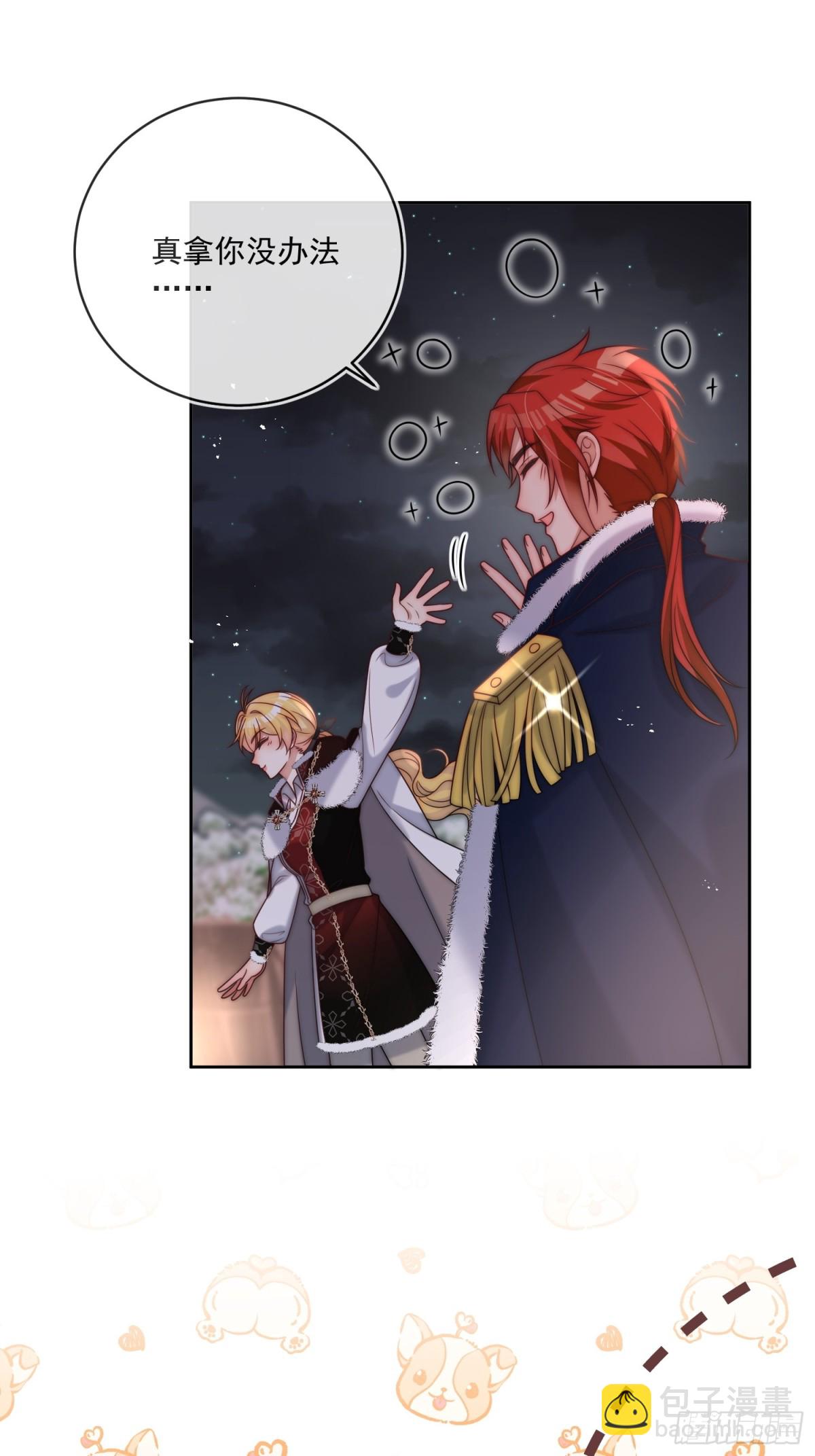 第七十一话 我知道她-第72话