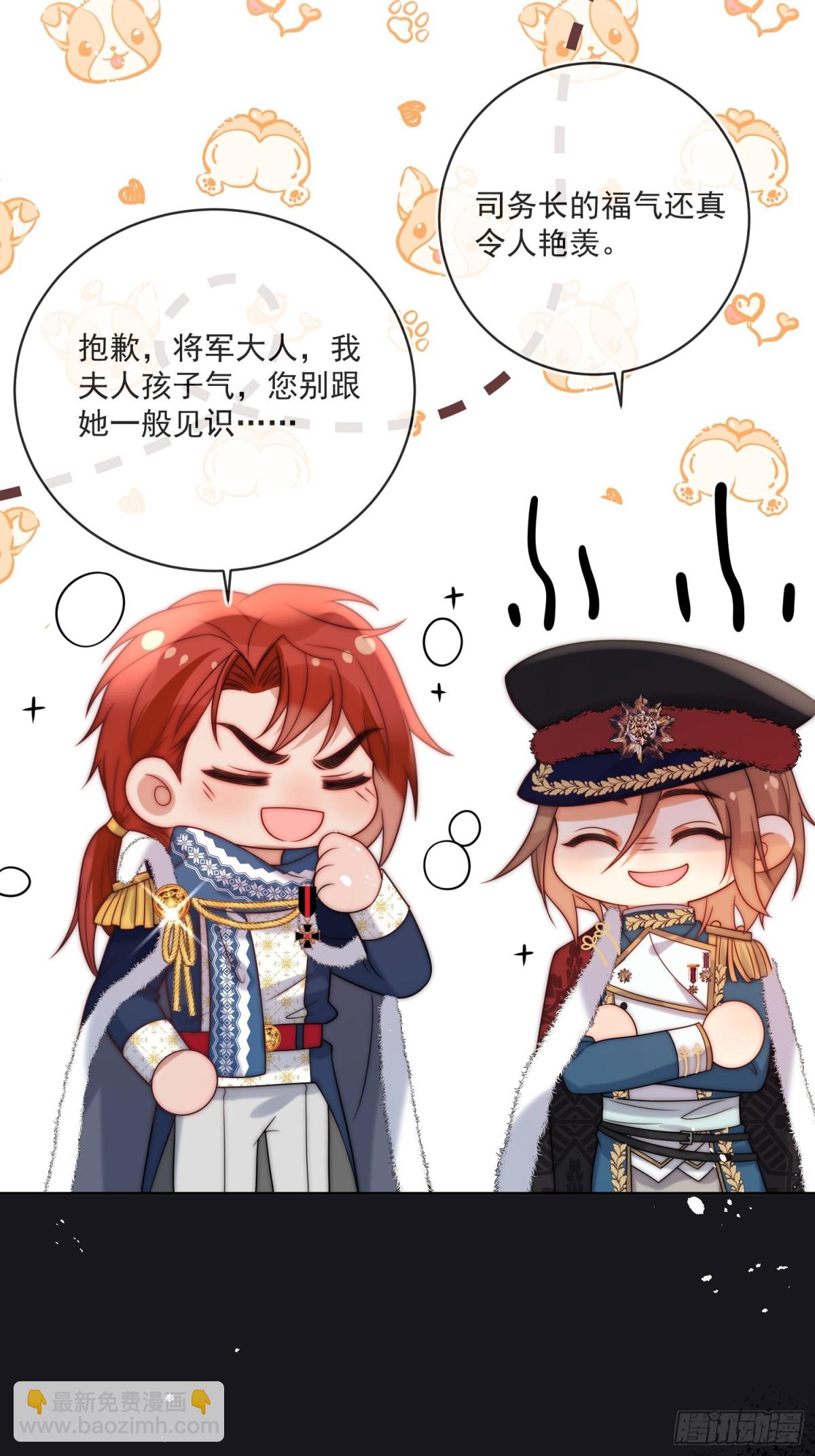 第七十一话 我知道她-第72话