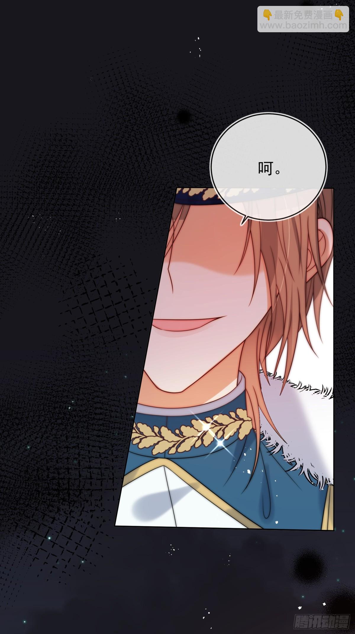 第七十一话 我知道她-第72话