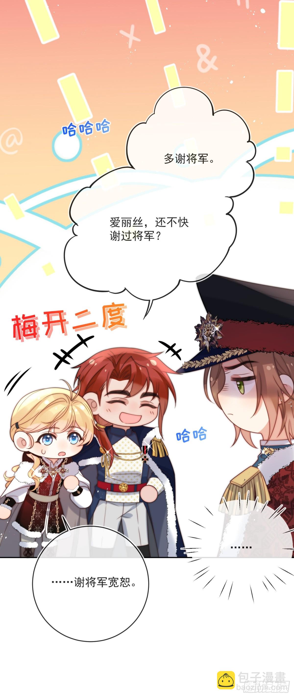 第七十一话 我知道她-第72话