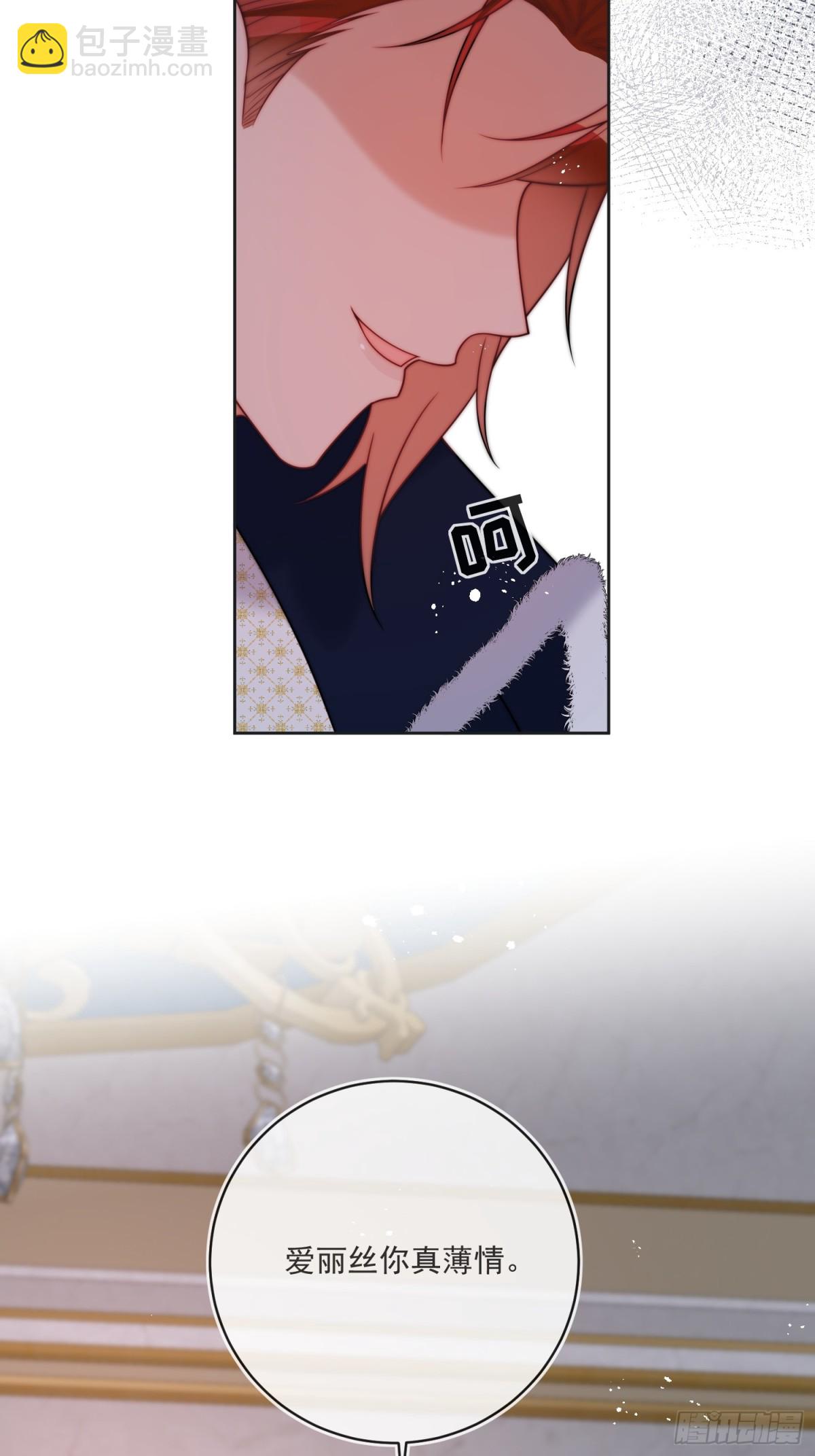 第七十三话 爱的证明-第74话