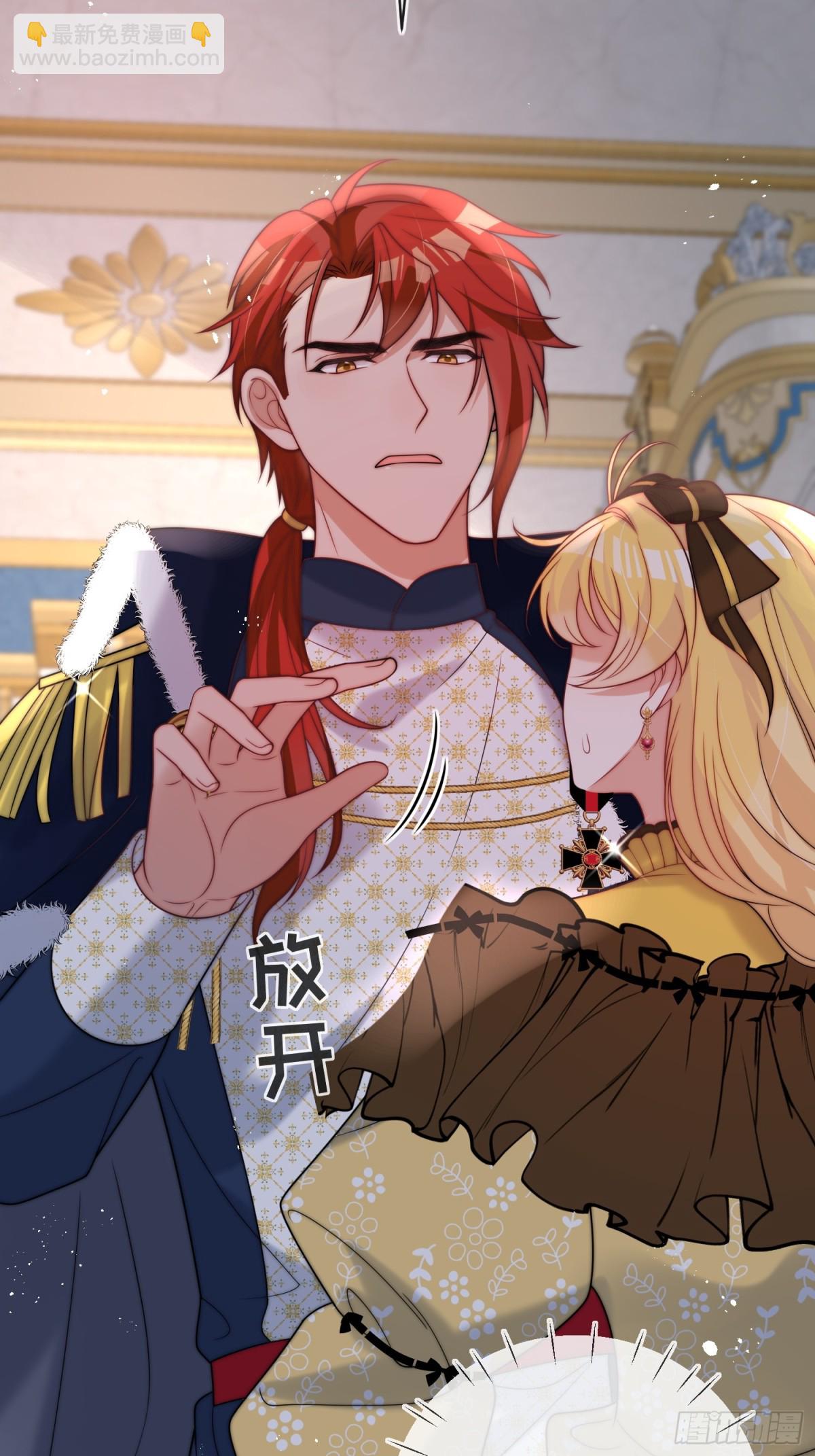 第七十三话 爱的证明-第74话