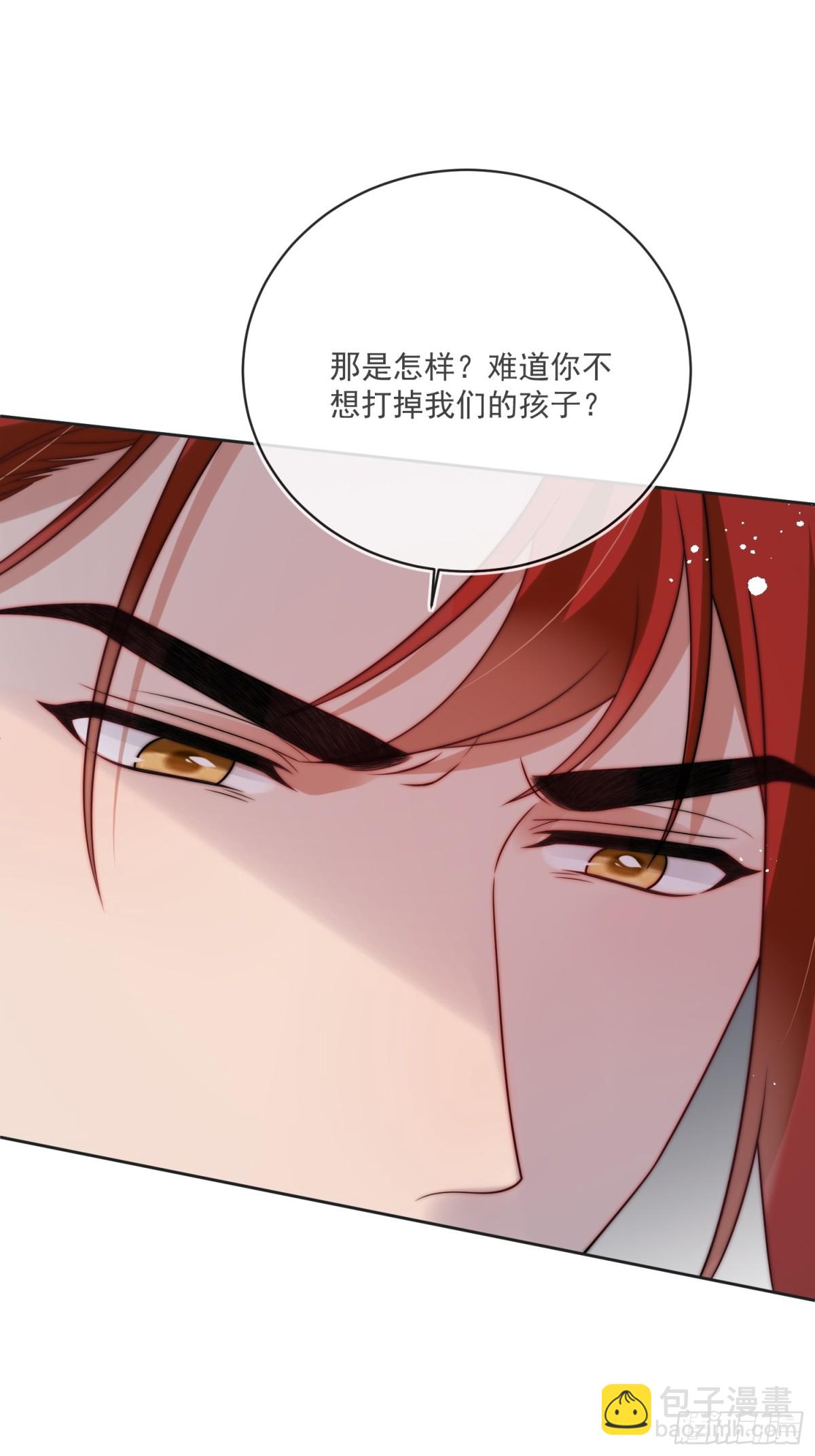 第七十三话 爱的证明-第74话