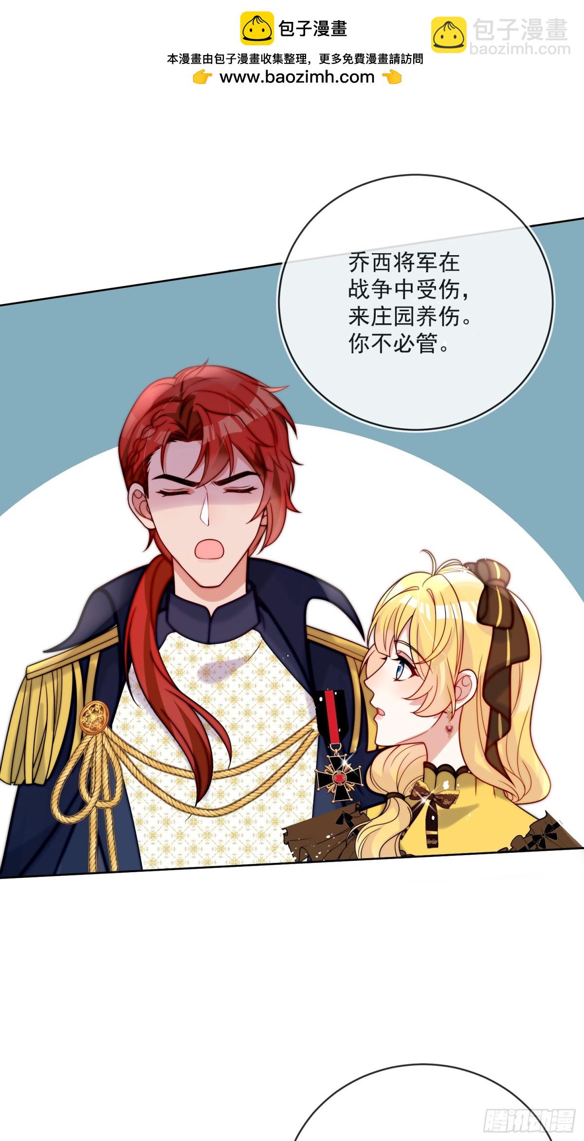 第七十三话 爱的证明-第74话