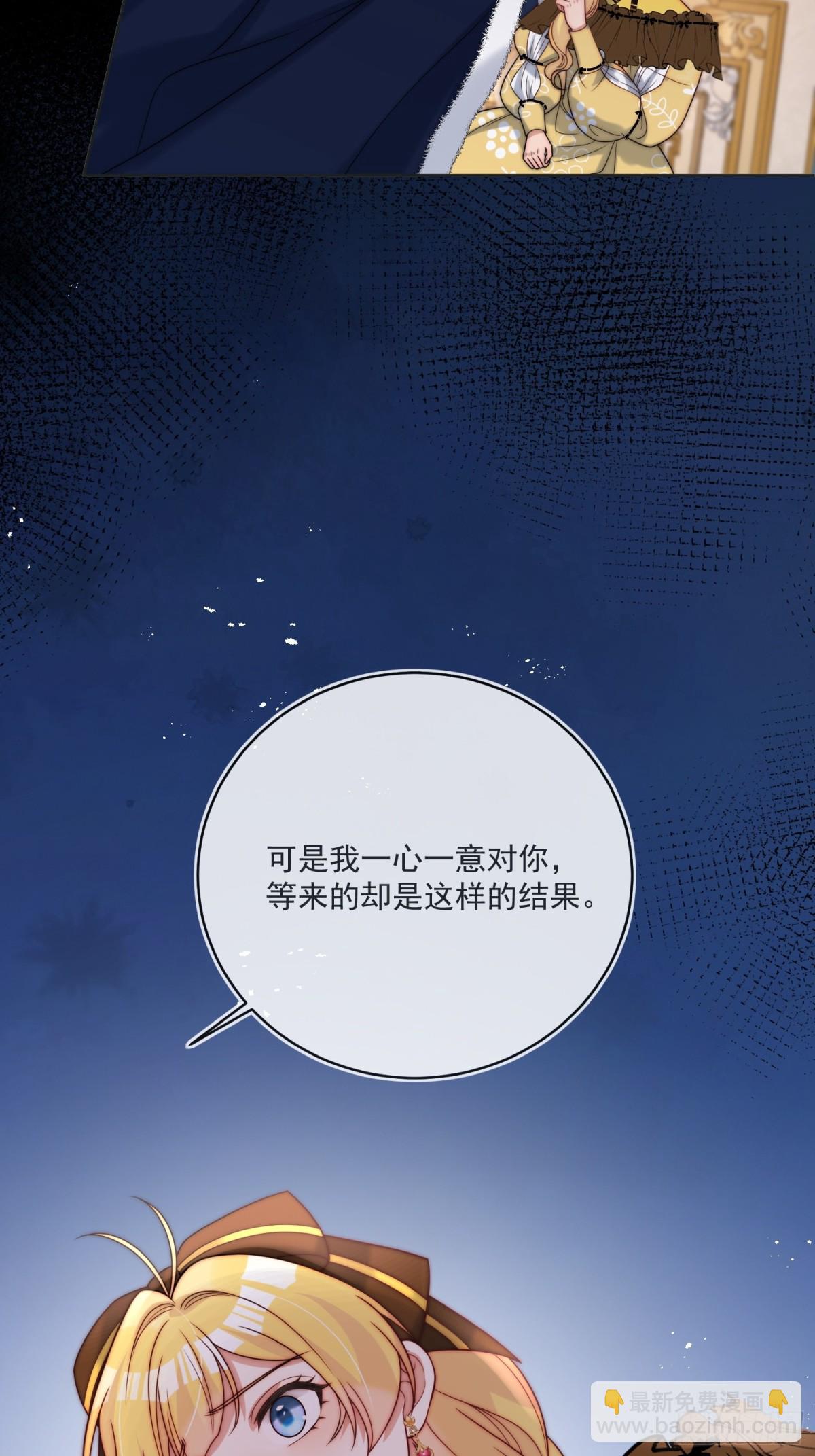 第七十三话 爱的证明-第74话