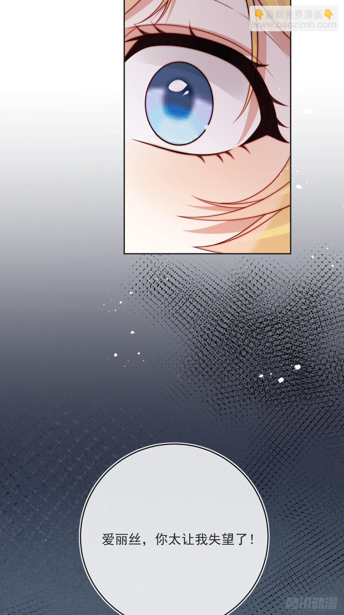 第七十三话 爱的证明-第74话