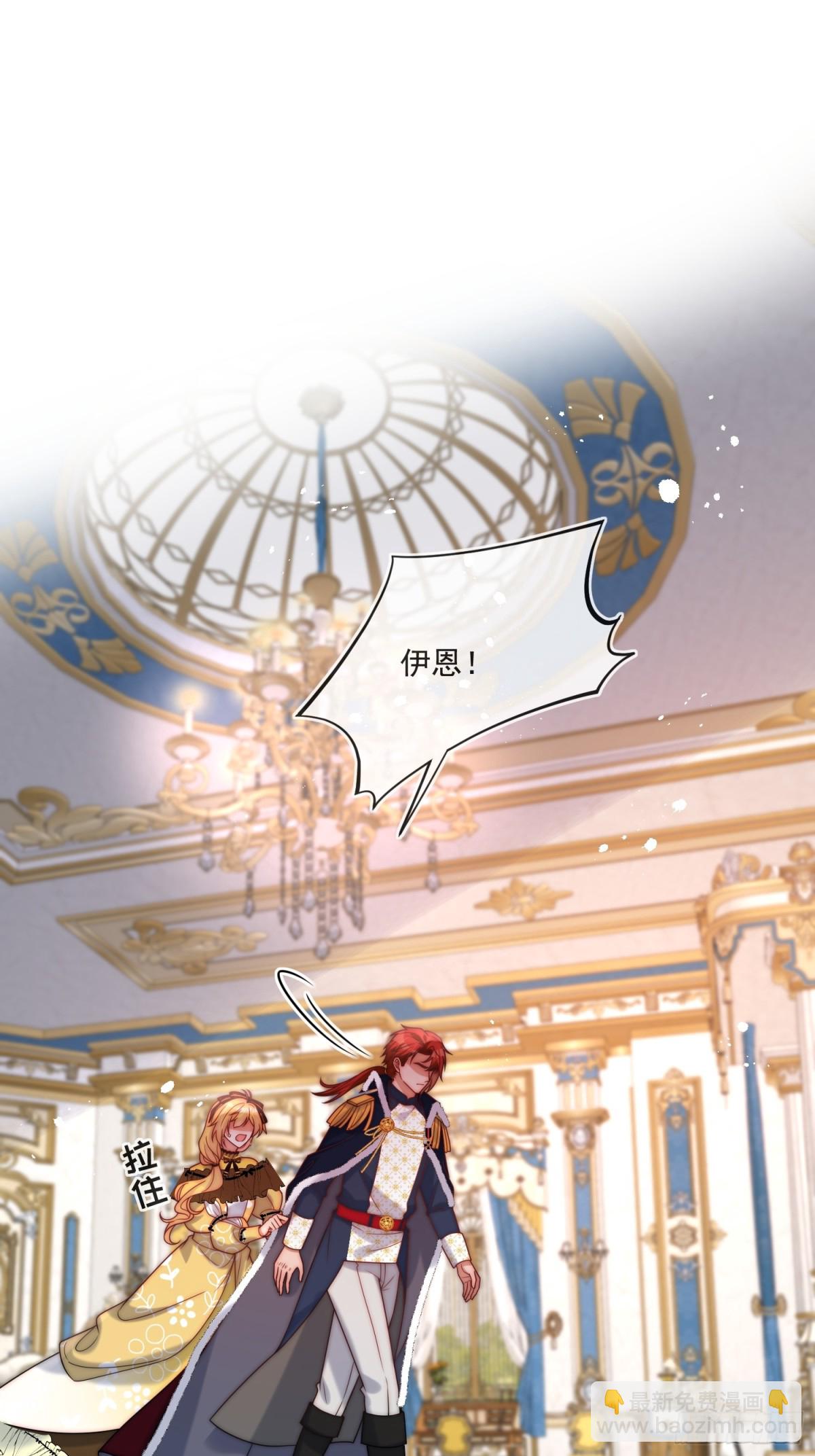 第七十三话 爱的证明-第74话