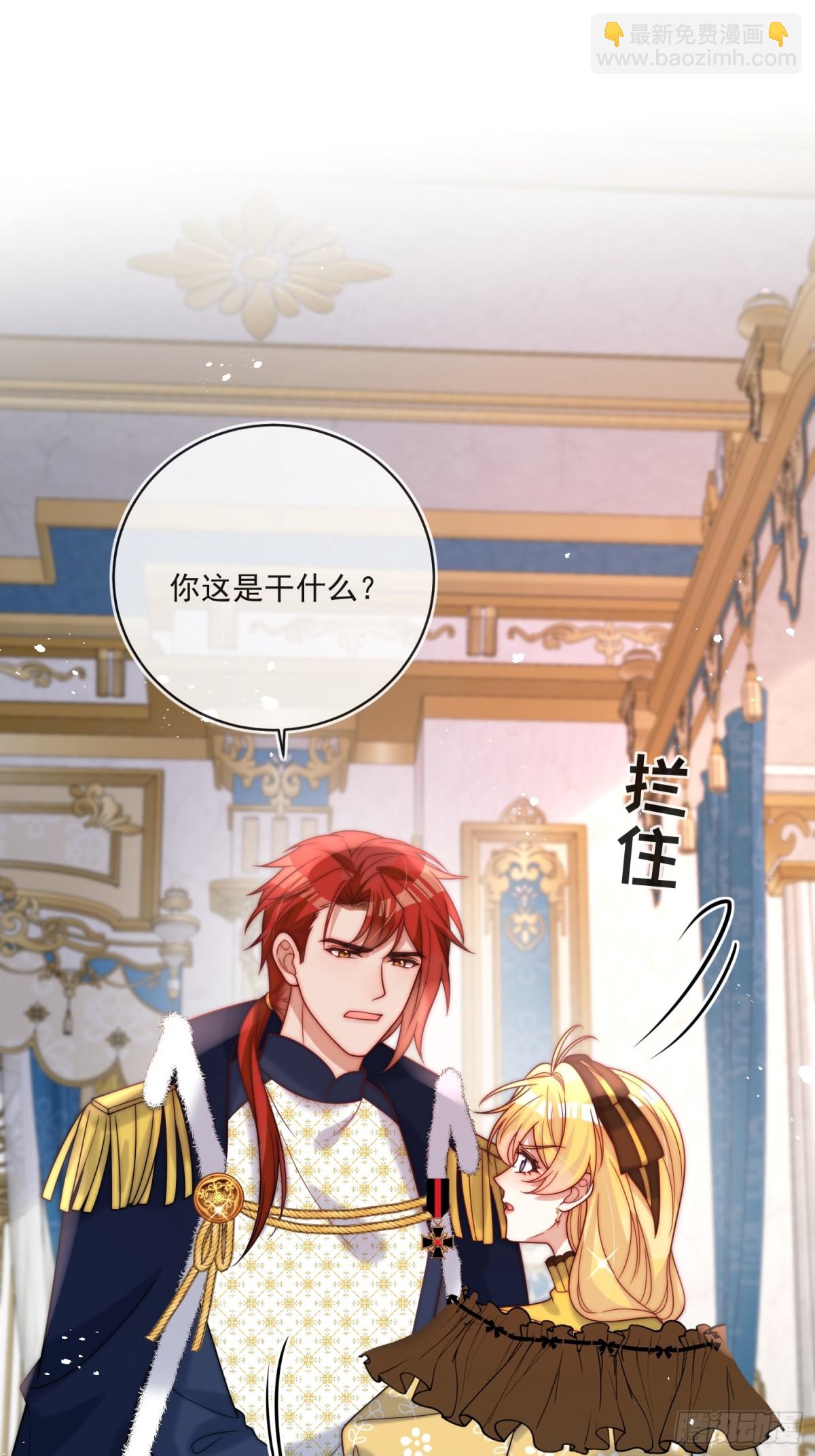 第七十三话 爱的证明-第74话