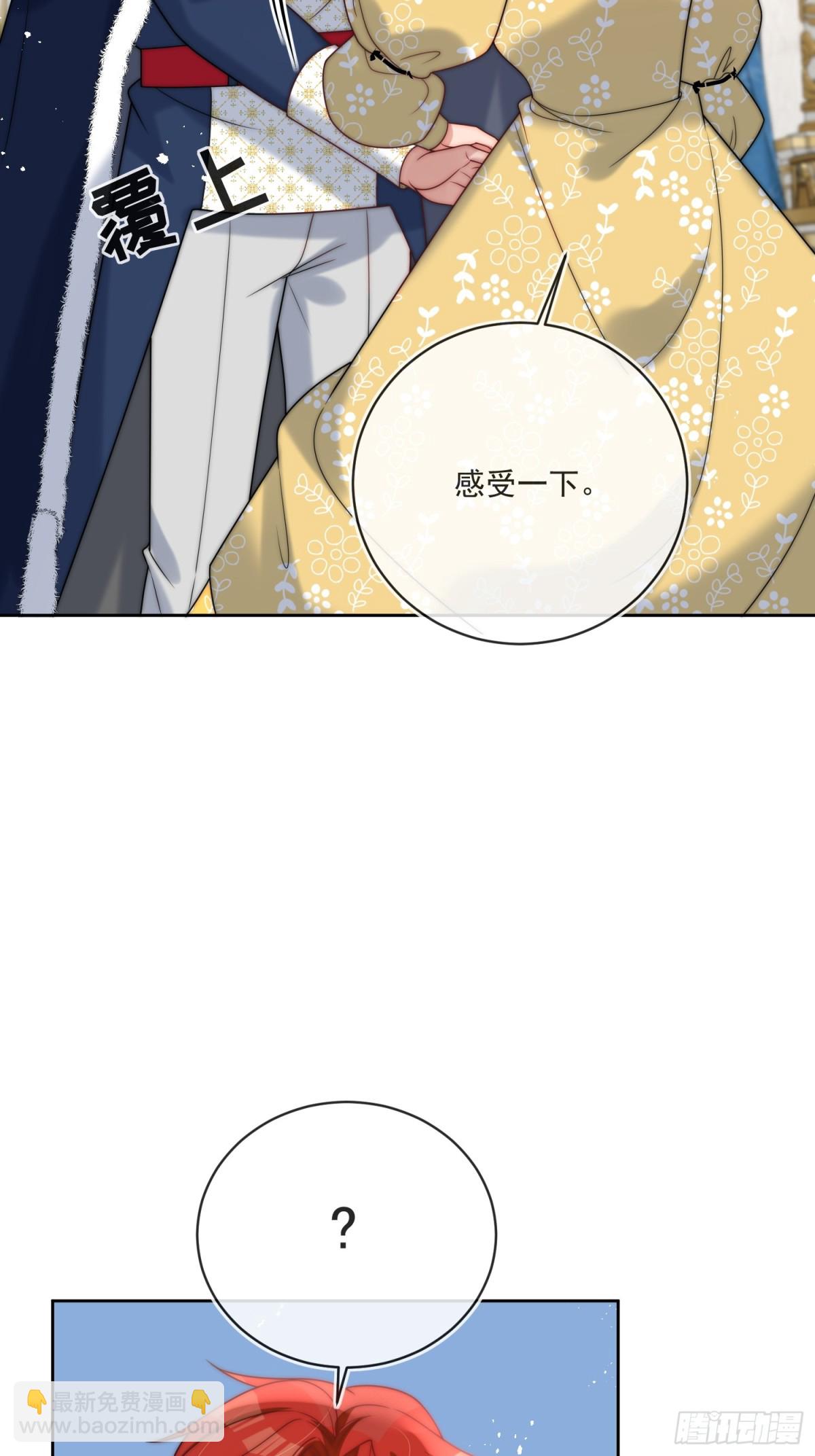 第七十三话 爱的证明-第74话