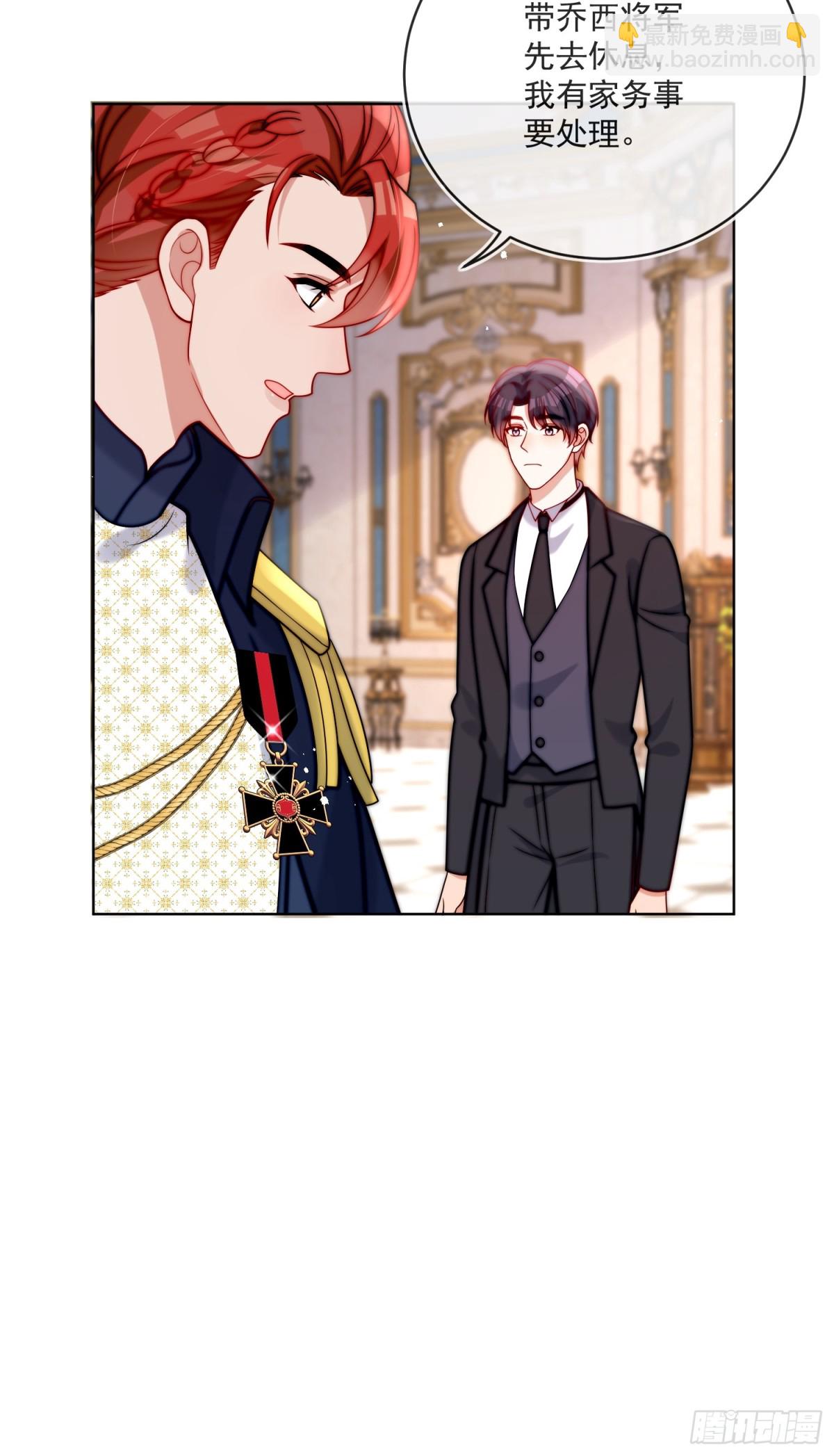 第七十三话 爱的证明-第74话