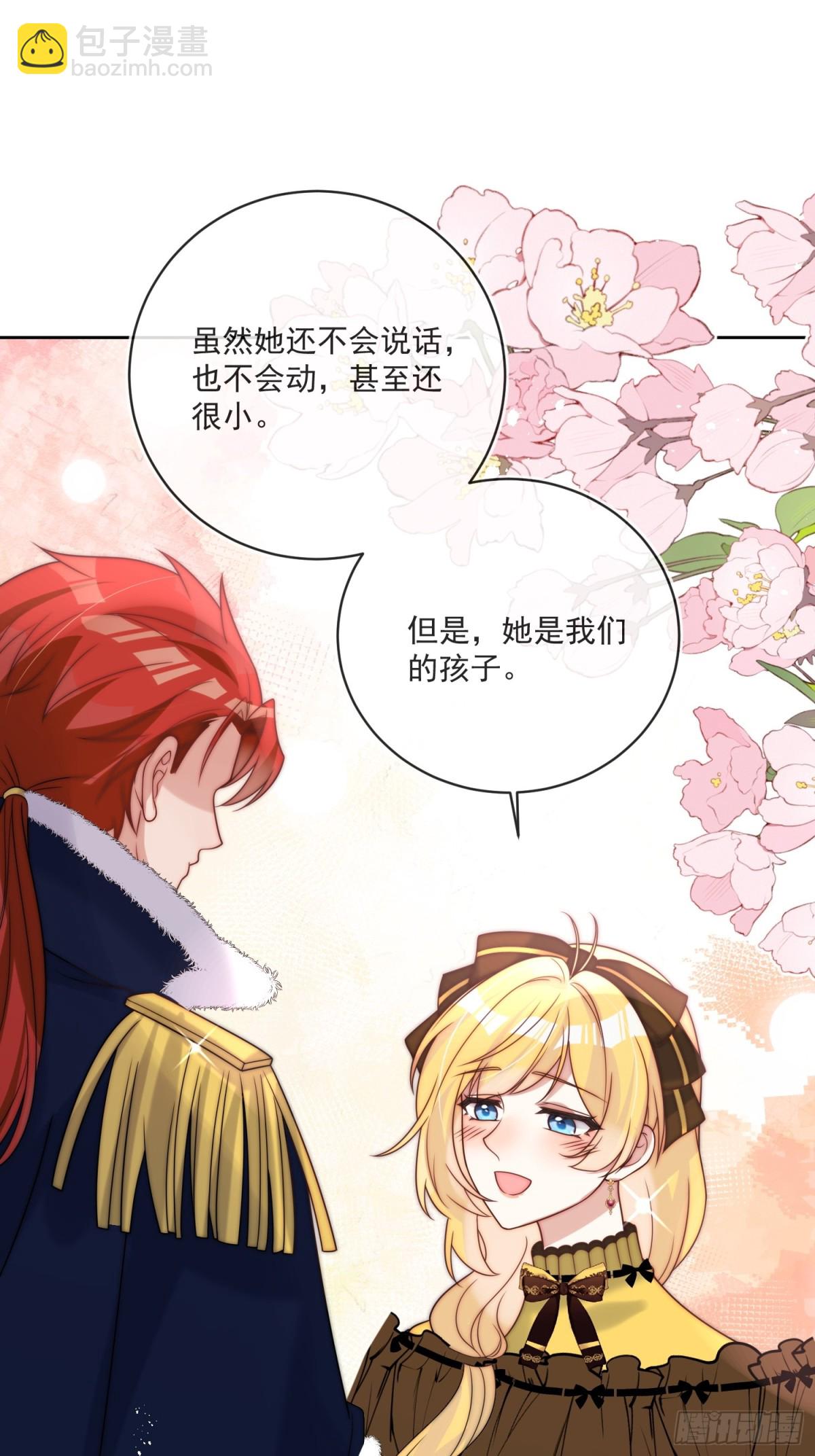 第七十三话 爱的证明-第74话