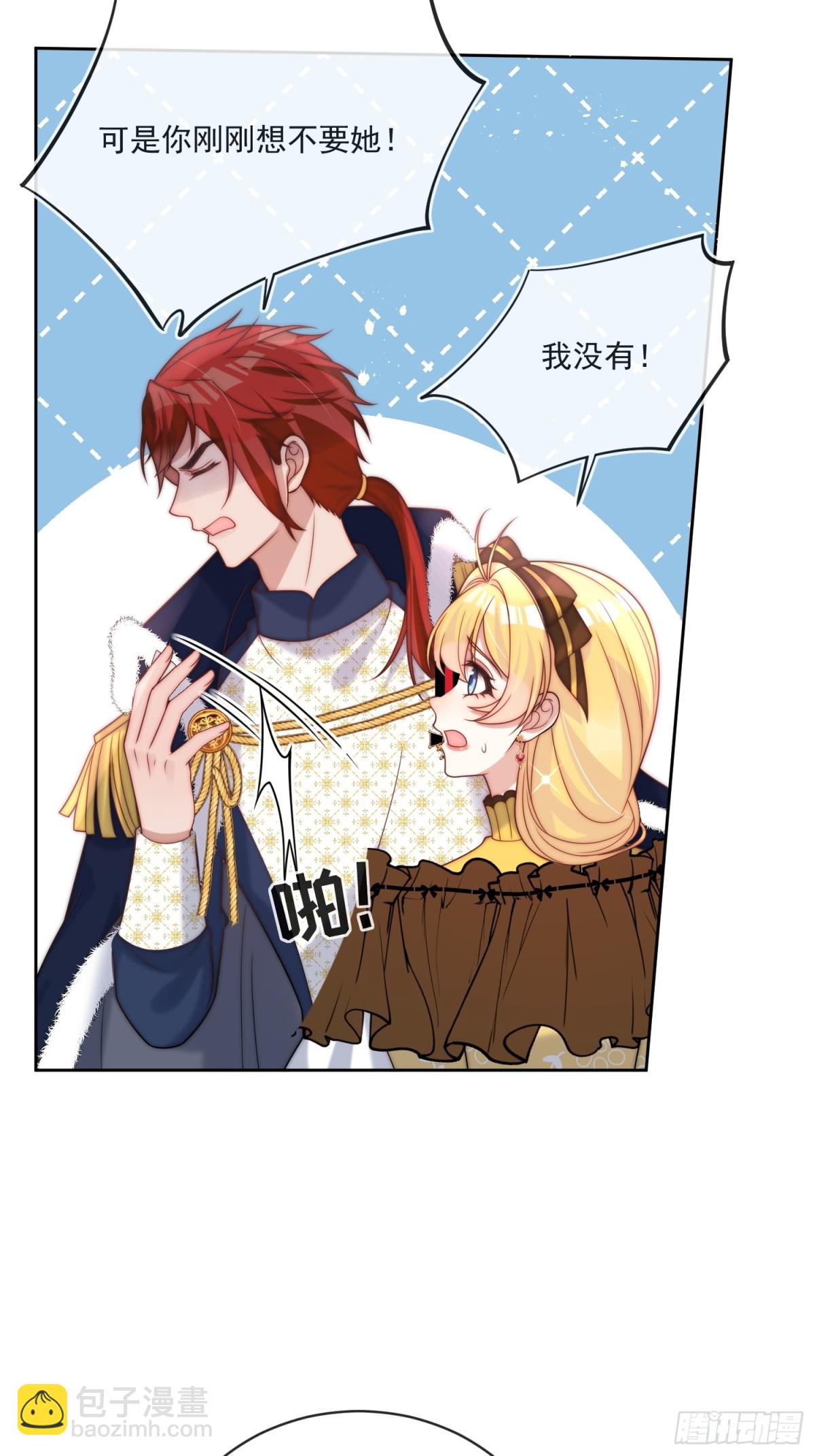 第七十三话 爱的证明-第74话