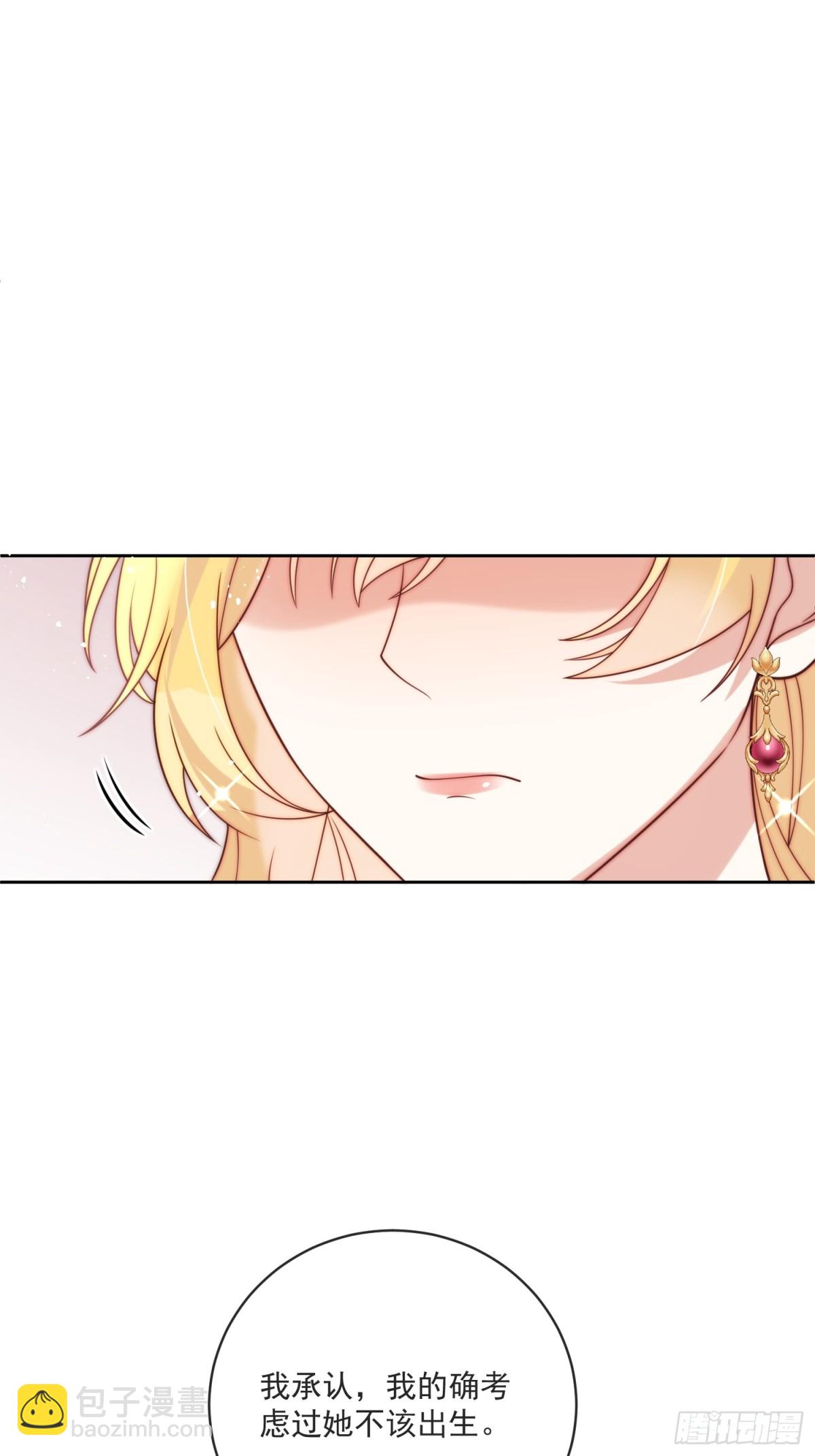 第七十三话 爱的证明-第74话