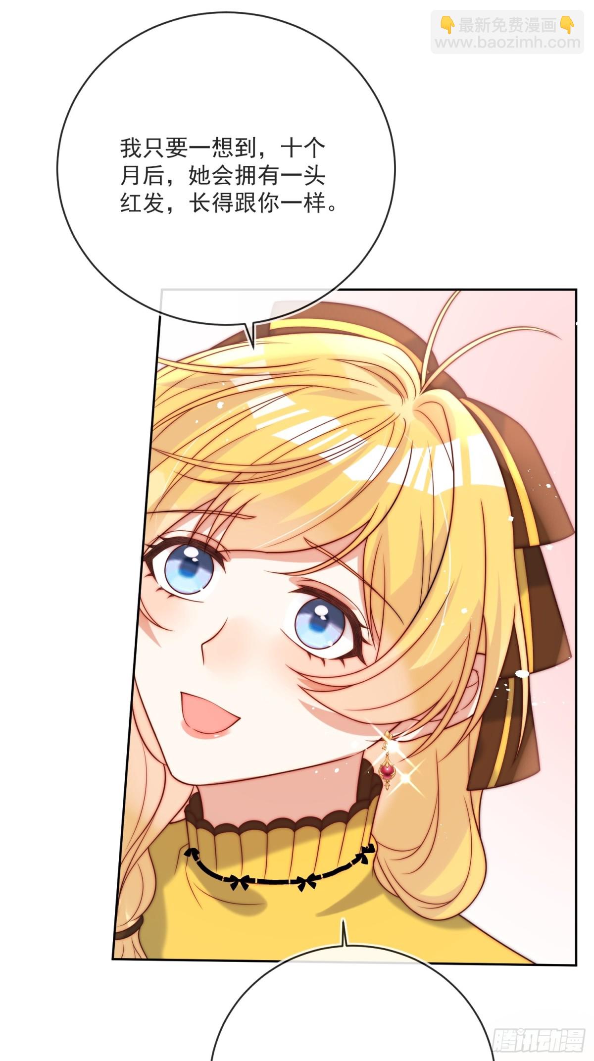 第七十三话 爱的证明-第74话