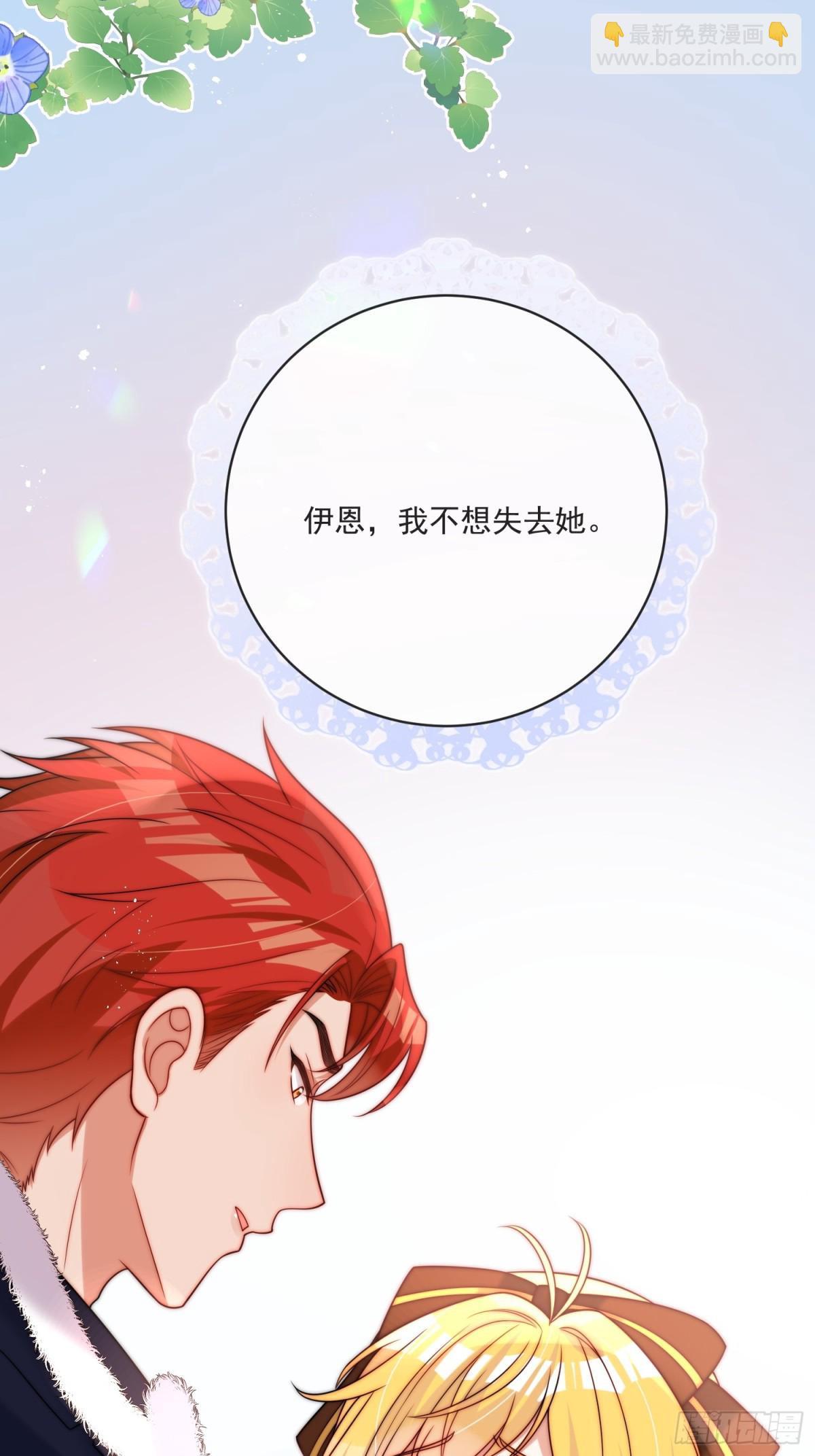 第七十三话 爱的证明-第74话