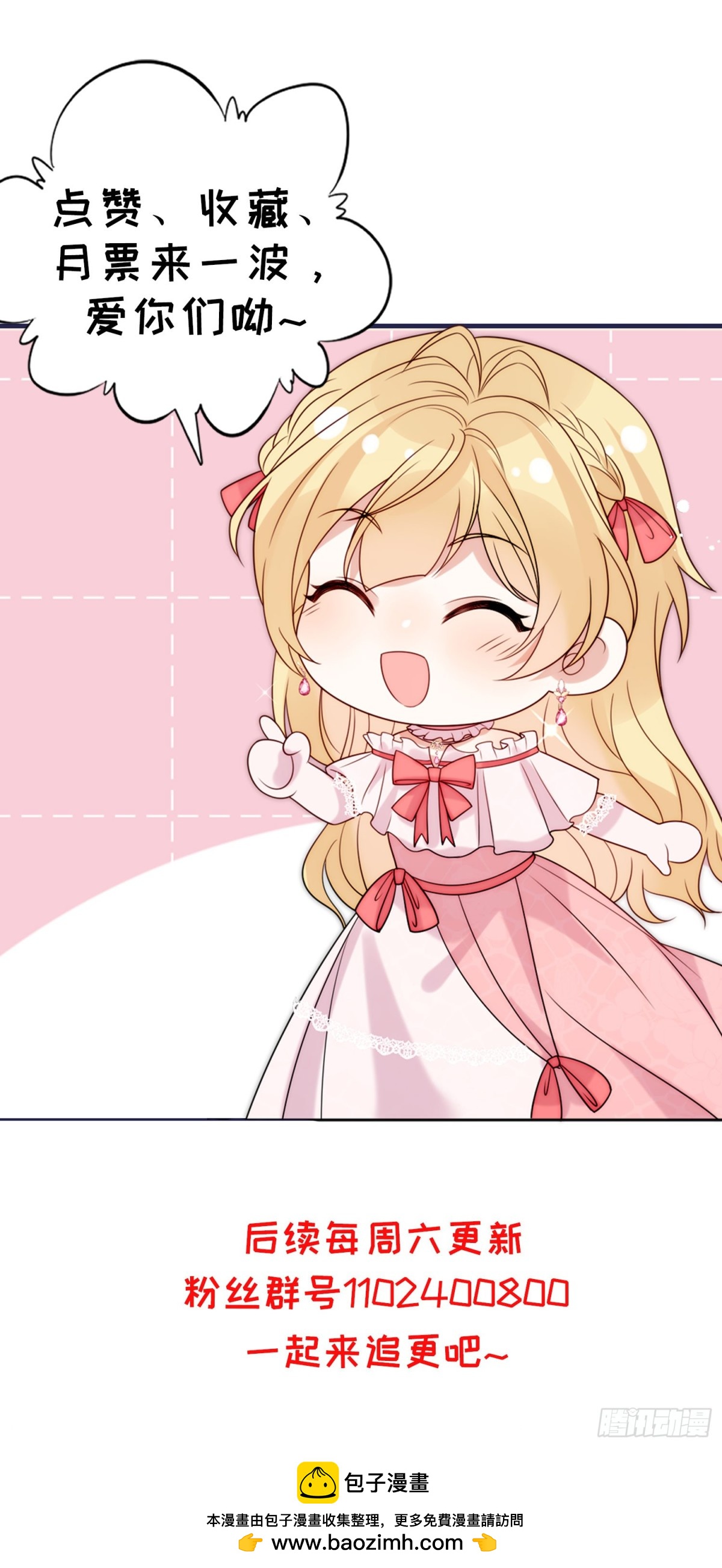 第七十三话 爱的证明-第74话