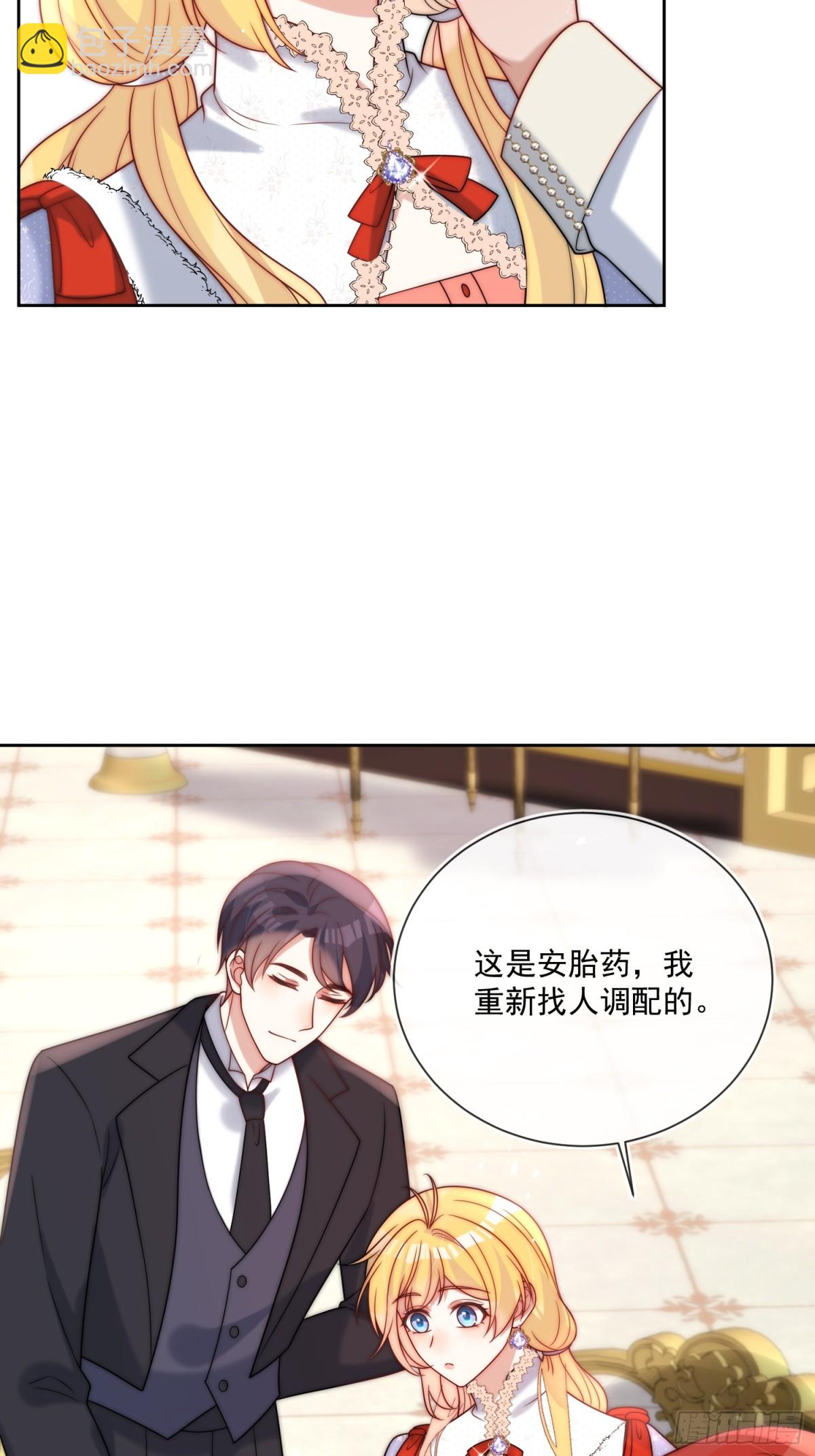 第七十五话 暗中窥探-第76话