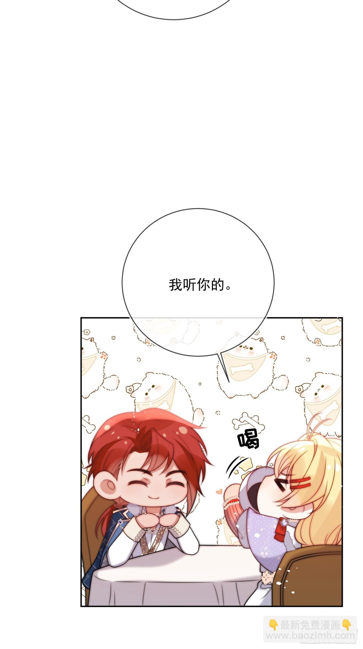 第七十五话 暗中窥探-第76话