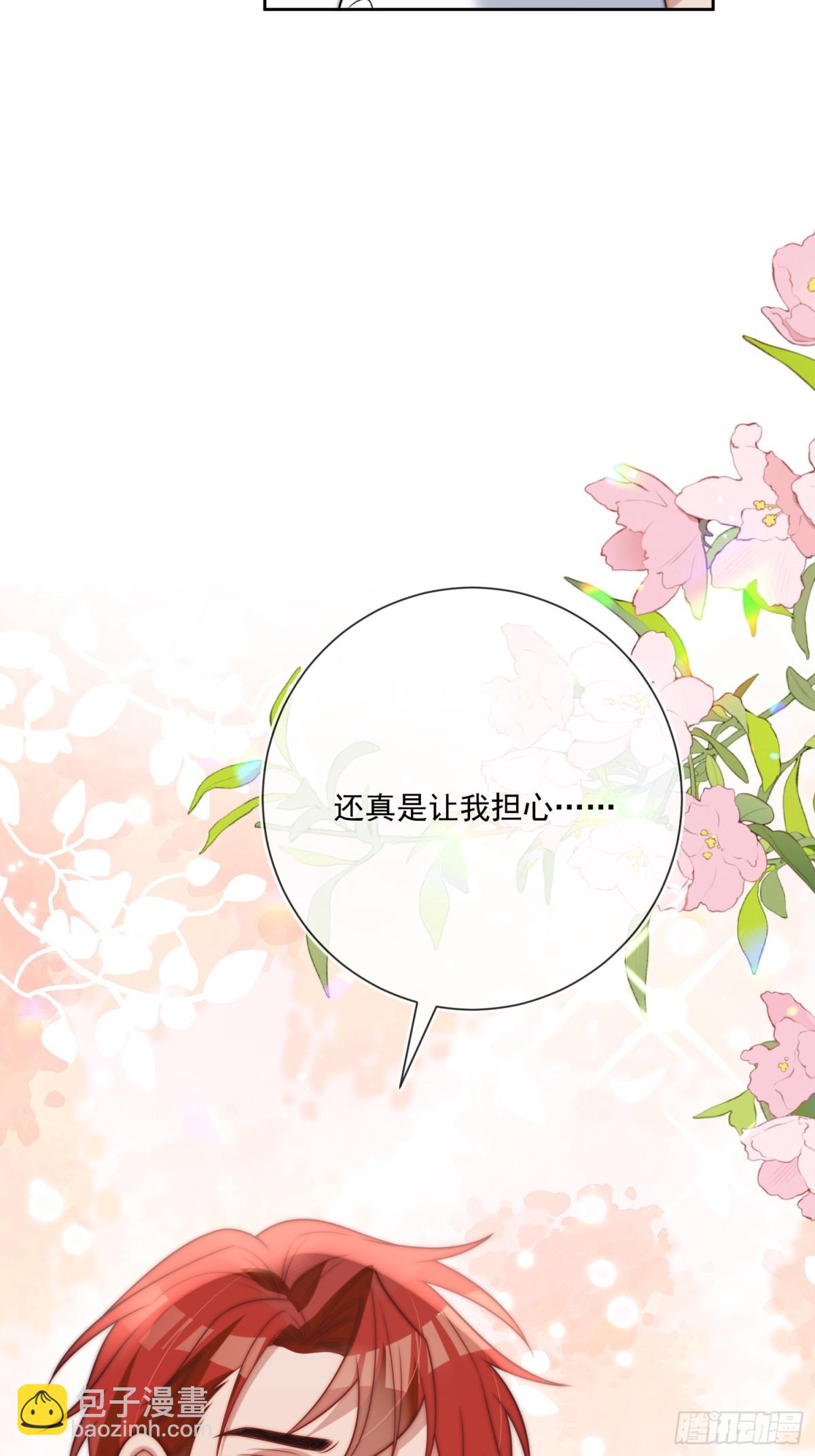 第七十五话 暗中窥探-第76话