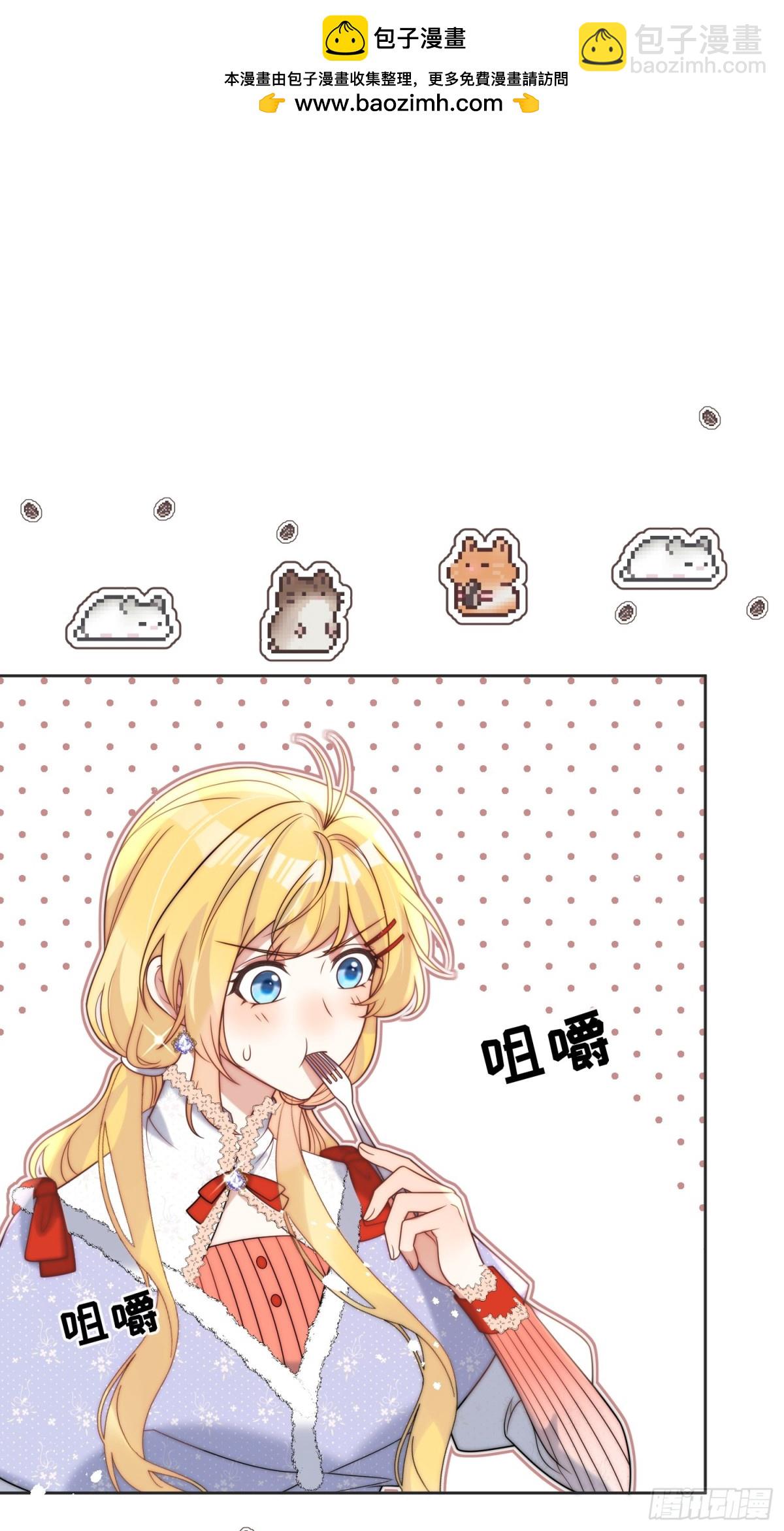 第七十五话 暗中窥探-第76话