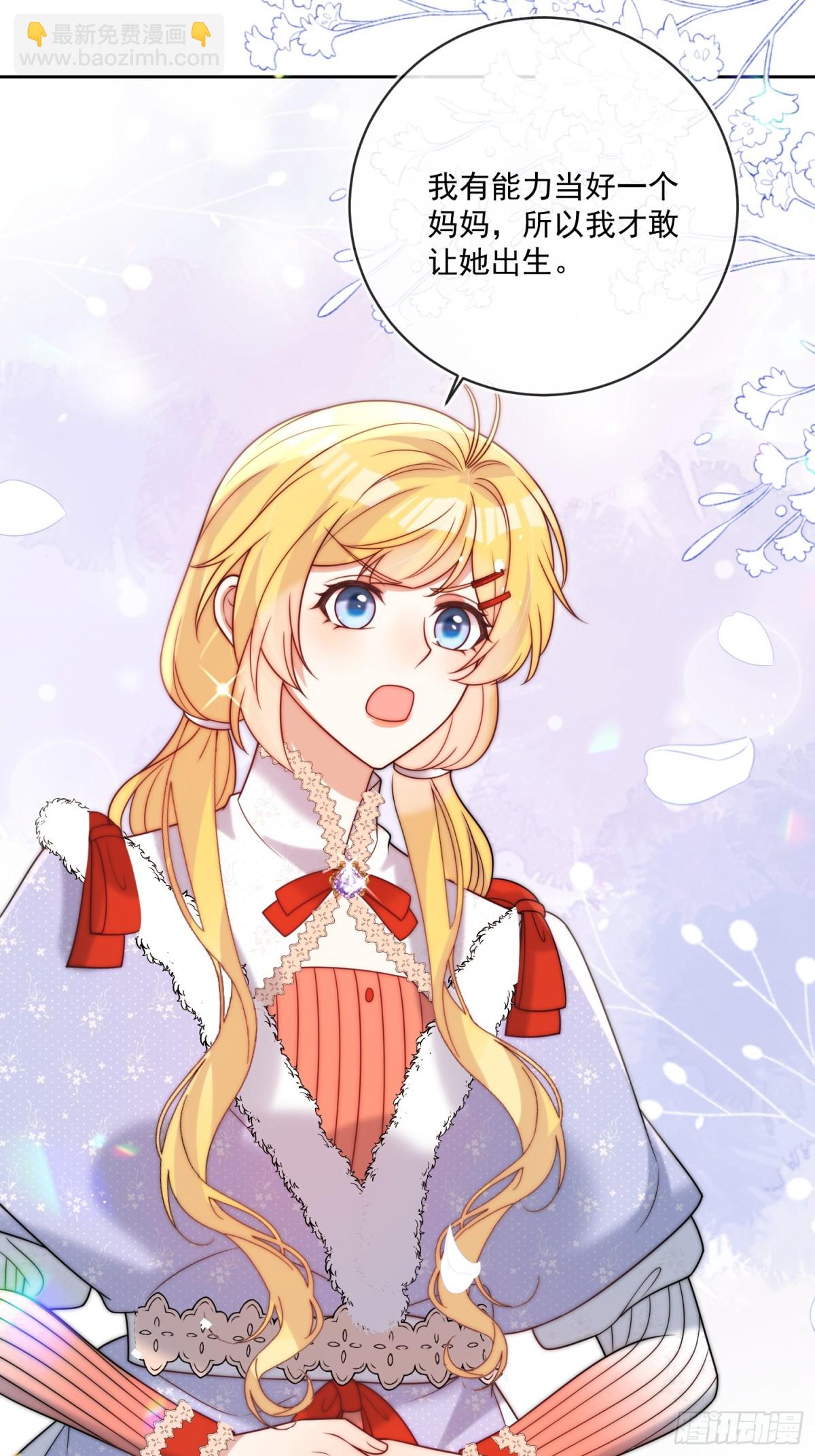 第七十五话 暗中窥探-第76话