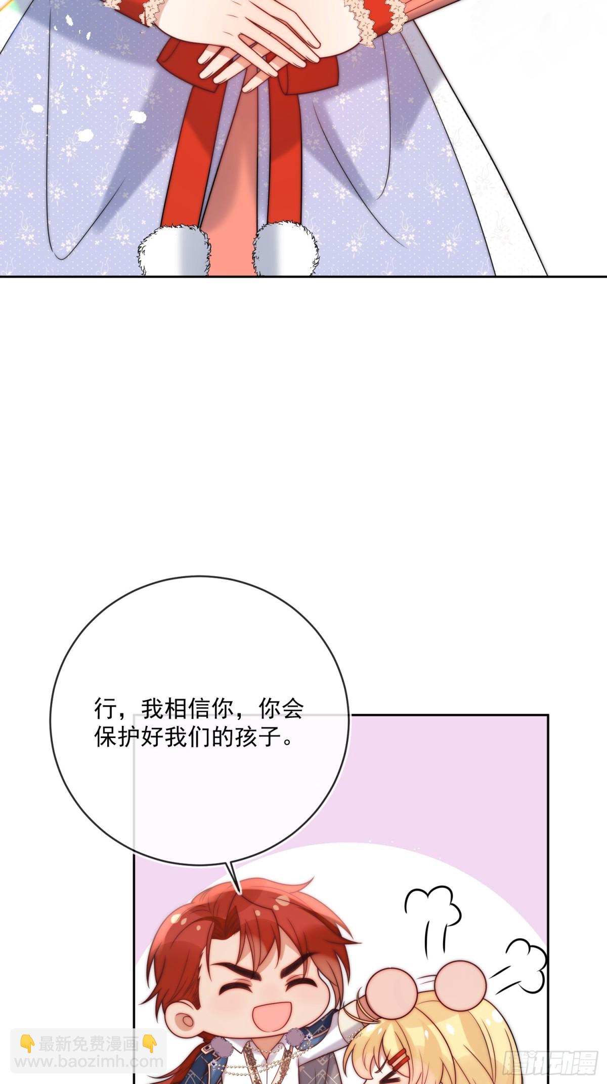 第七十五话 暗中窥探-第76话