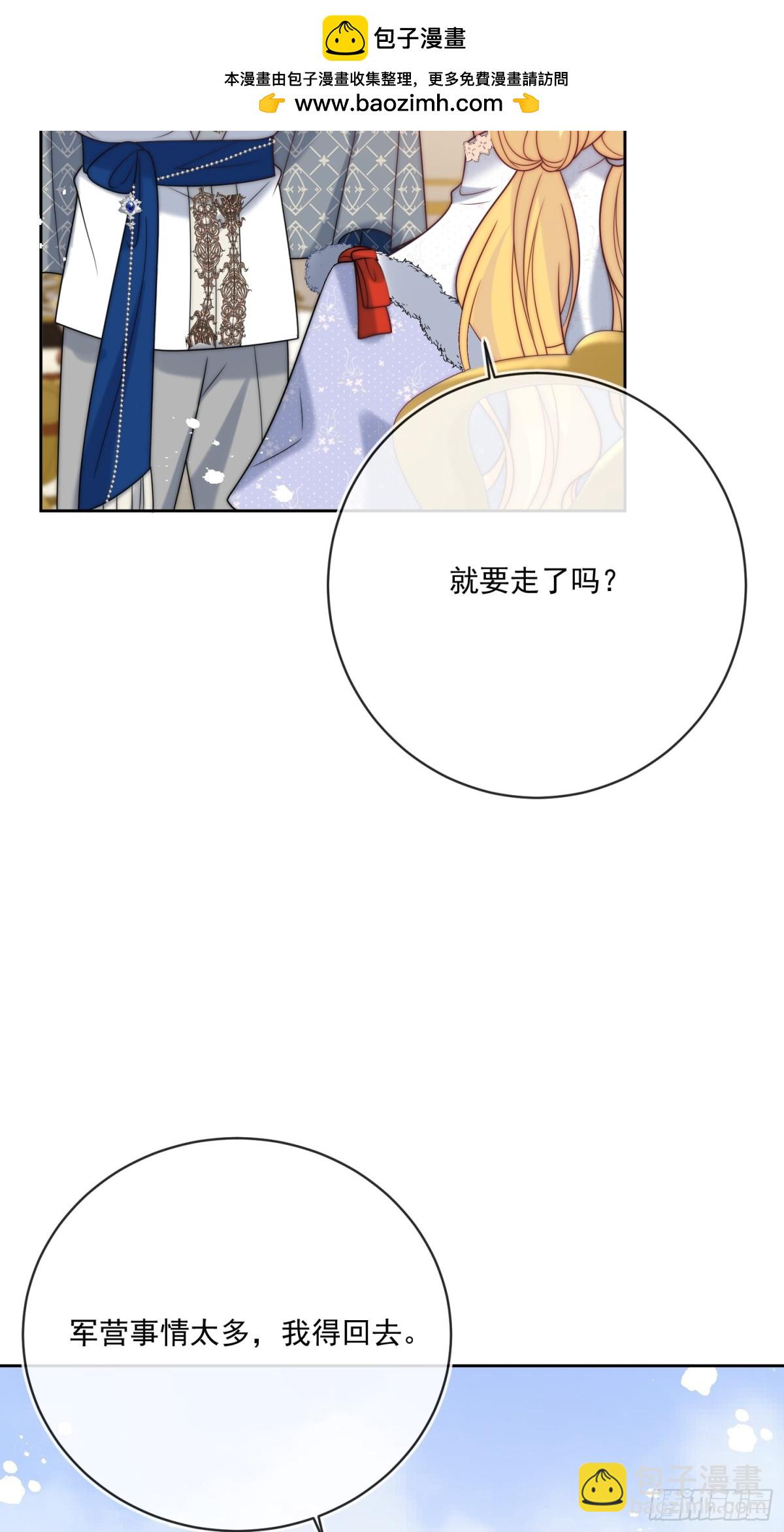 第七十五话 暗中窥探-第76话