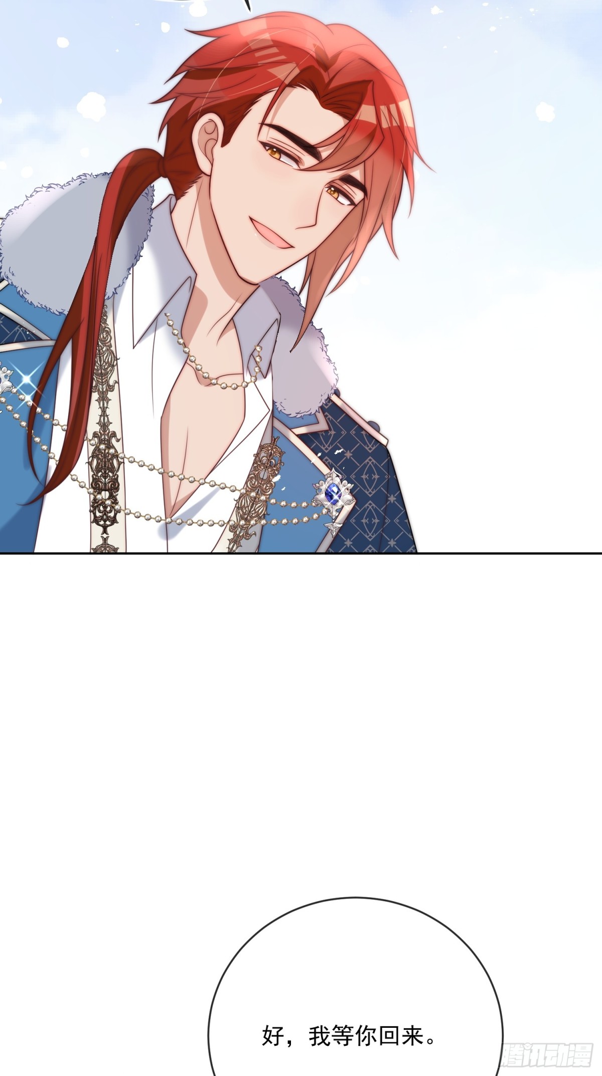 第七十五话 暗中窥探-第76话