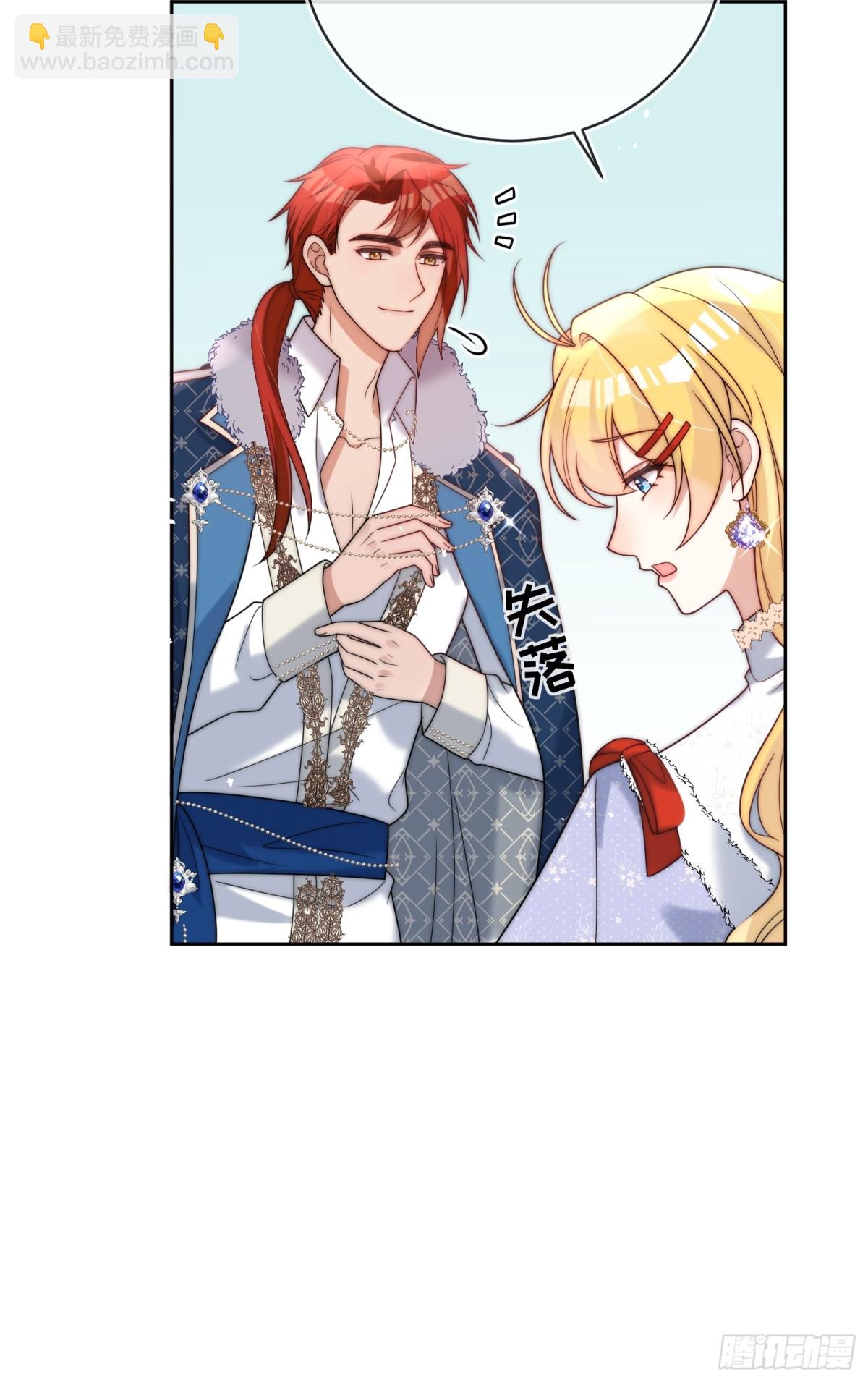 第七十五话 暗中窥探-第76话