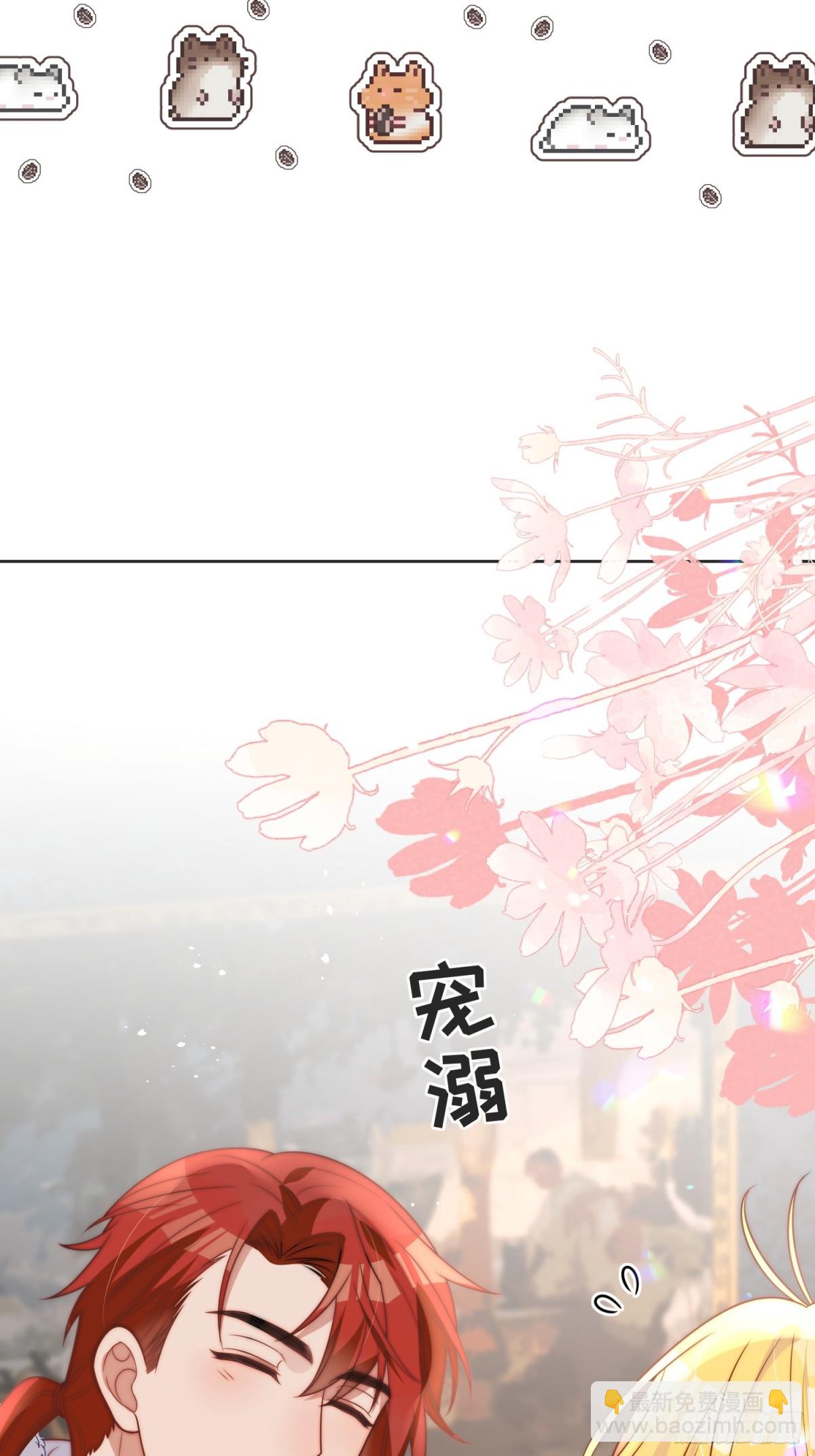 第七十五话 暗中窥探-第76话