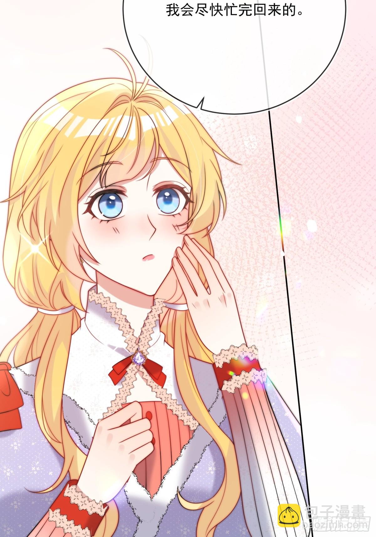 第七十五话 暗中窥探-第76话