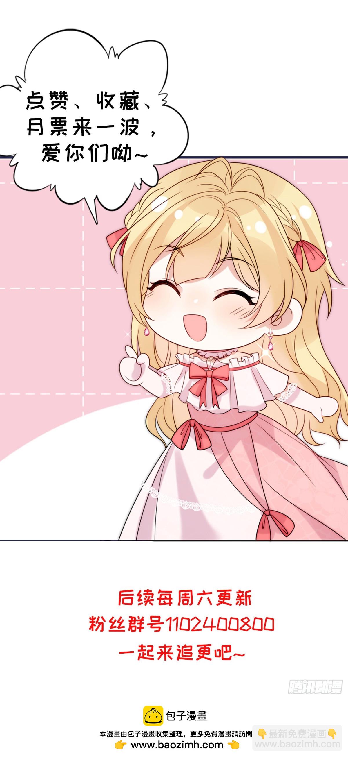 第七十五话 暗中窥探-第76话