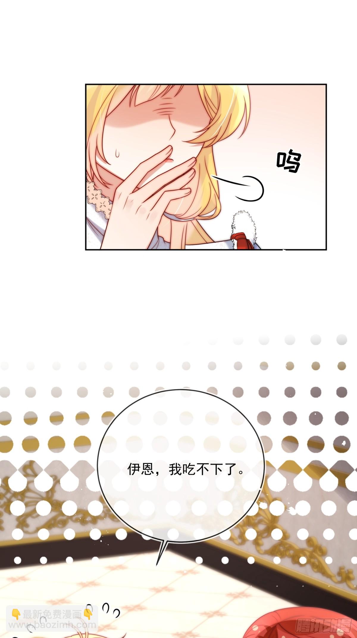 第七十五话 暗中窥探-第76话