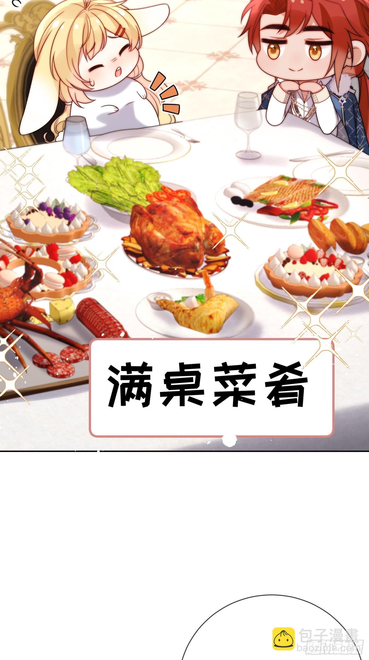 第七十五话 暗中窥探-第76话