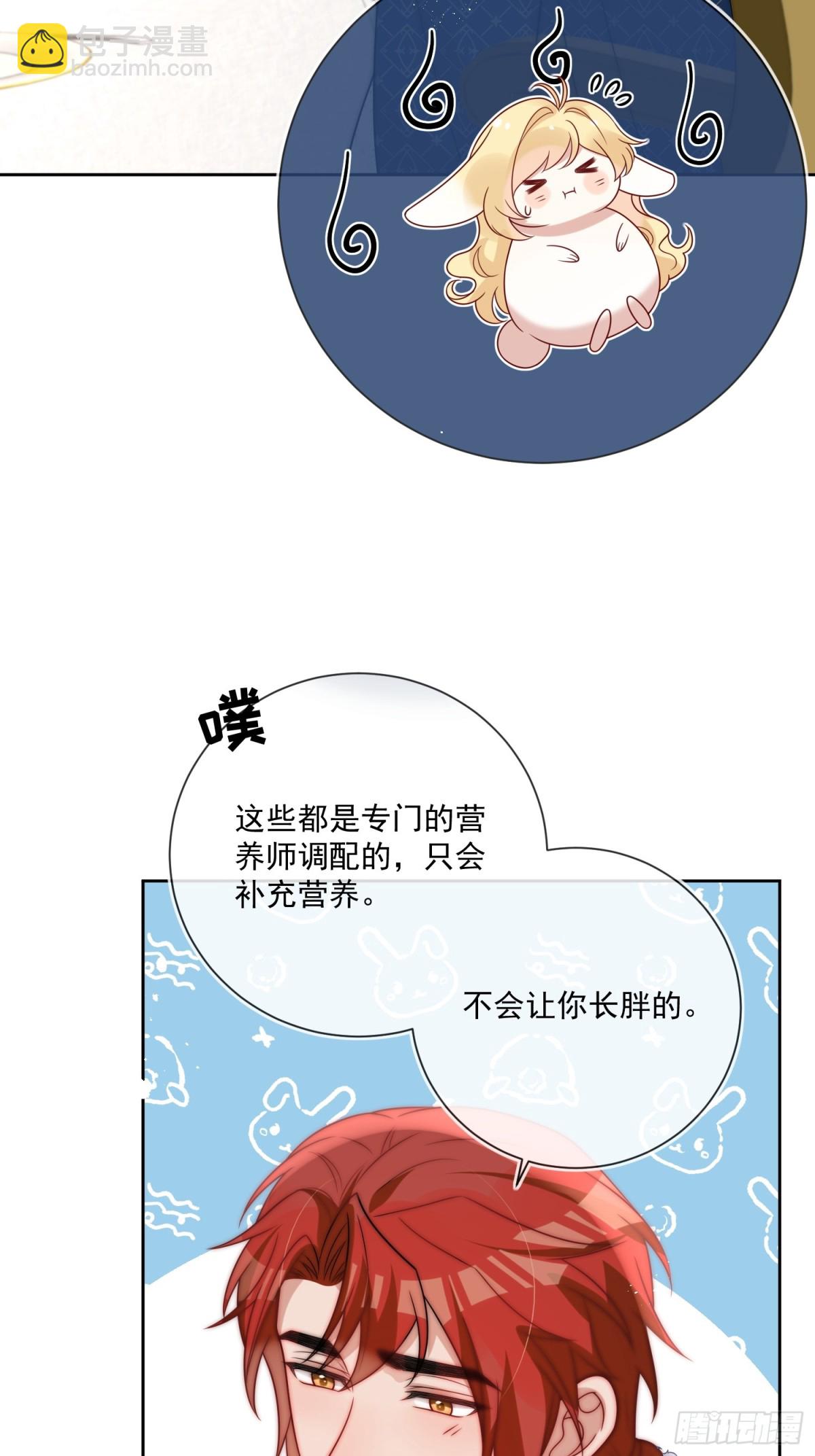 第七十五话 暗中窥探-第76话