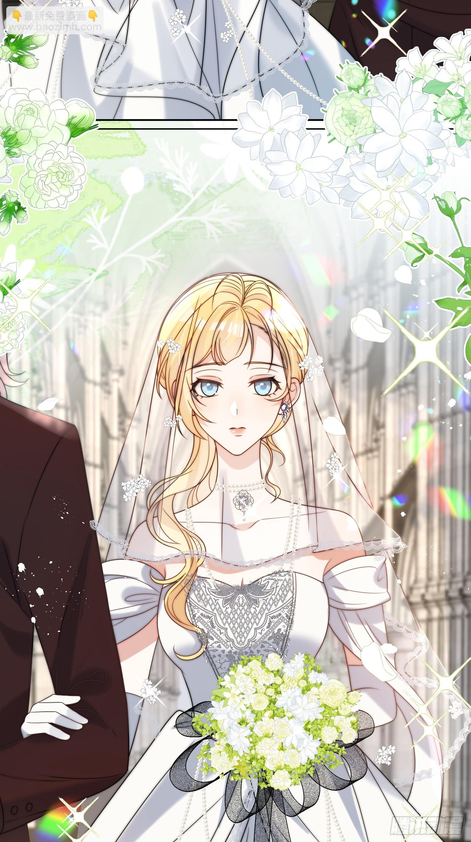 第七话 你是我的！-第8话