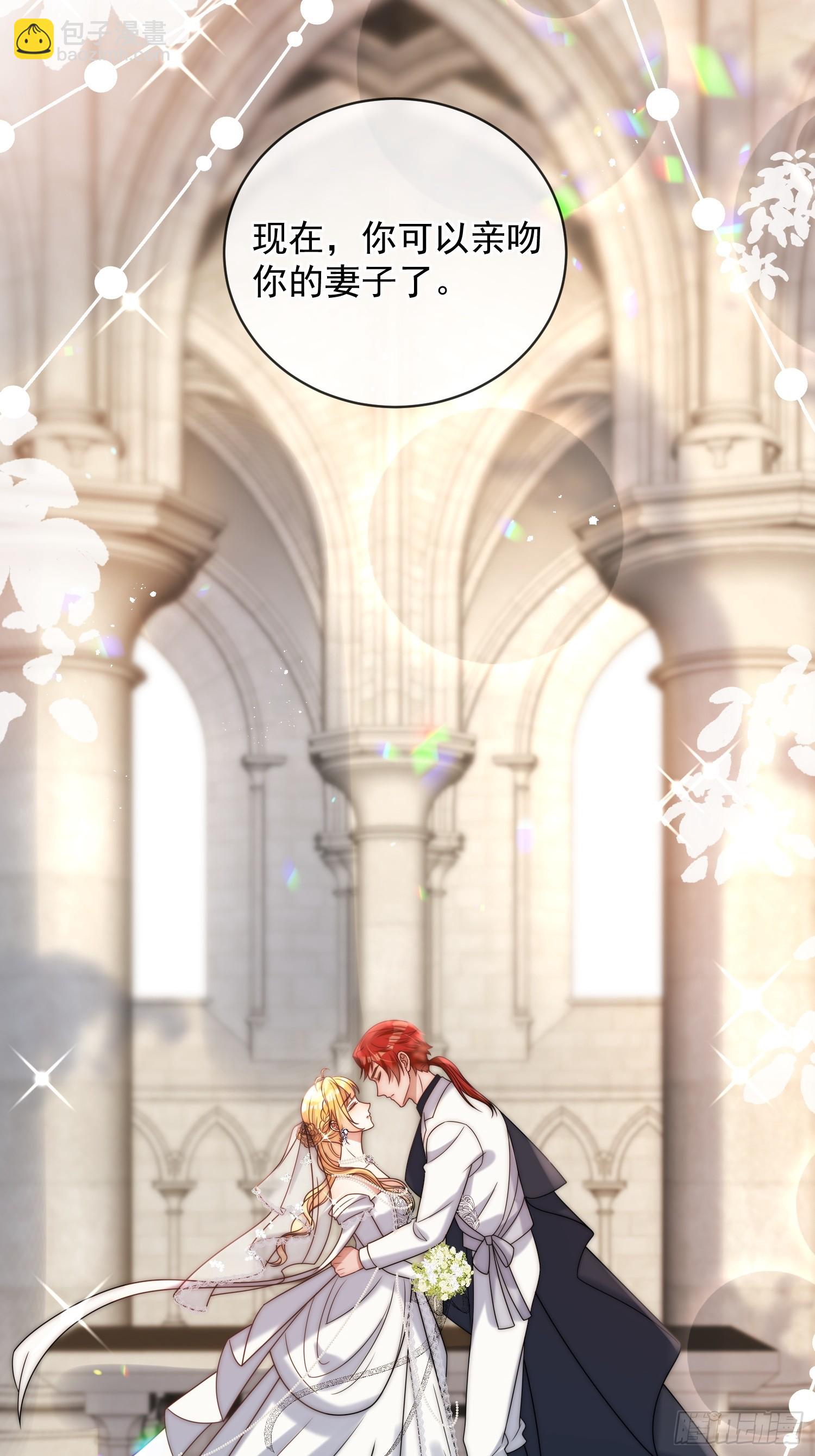 第七话 你是我的！-第8话